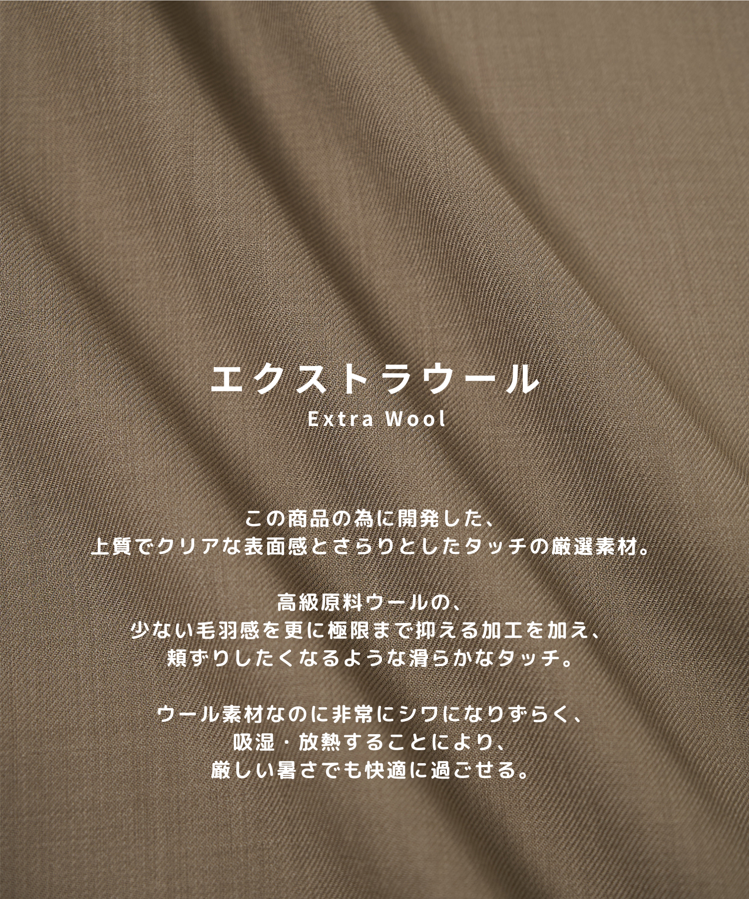 Extra Wool Open Shirts STUDIOUS