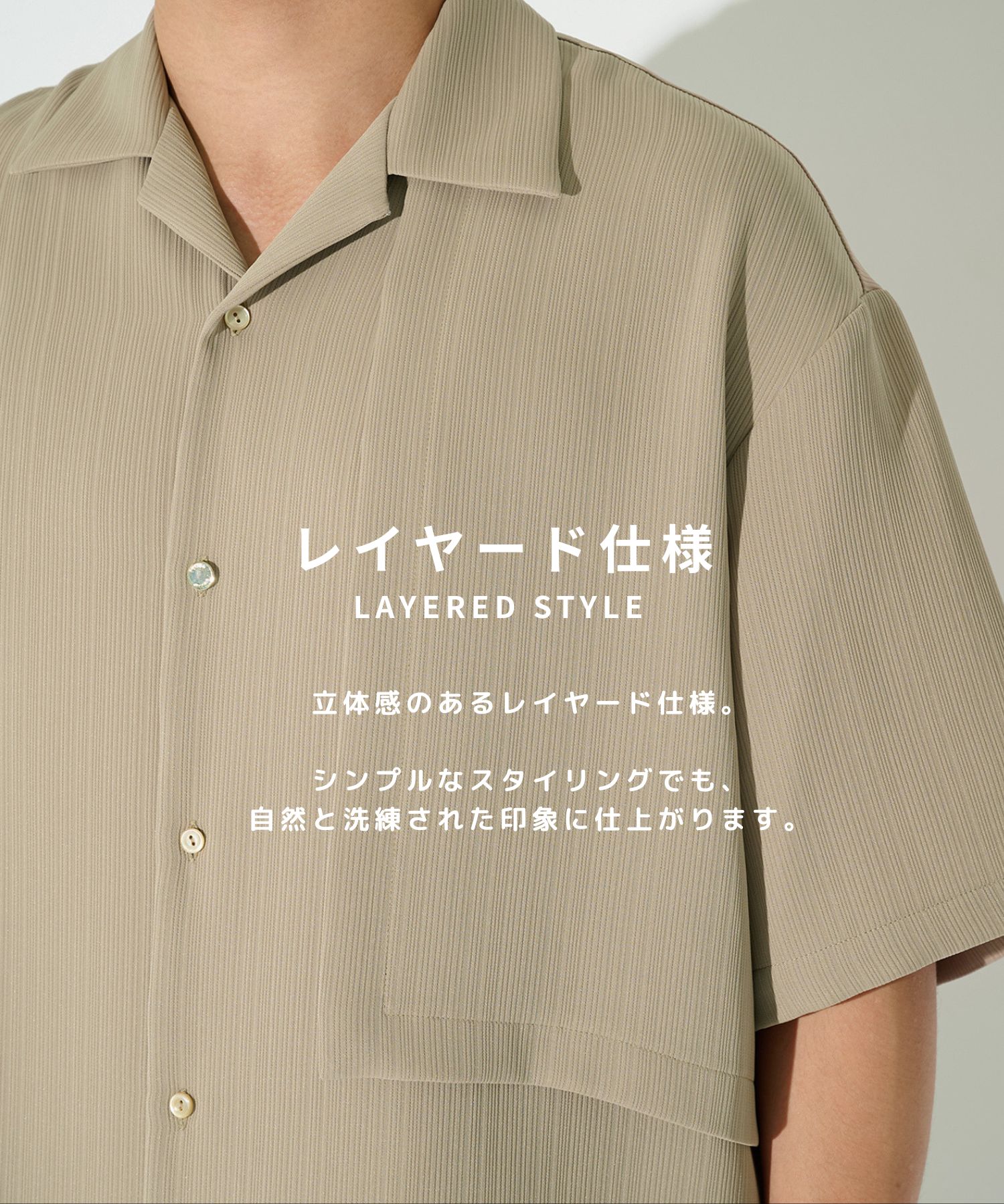 別注 Cord pique Asymmetrical Short Sleeve Shirt CULLNI