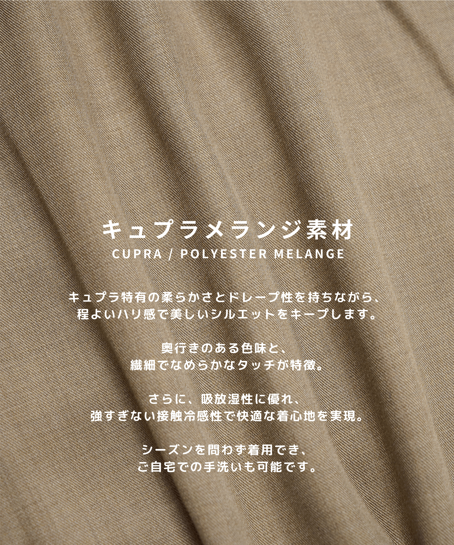 Woolycupra WorkJacket STUDIOUS