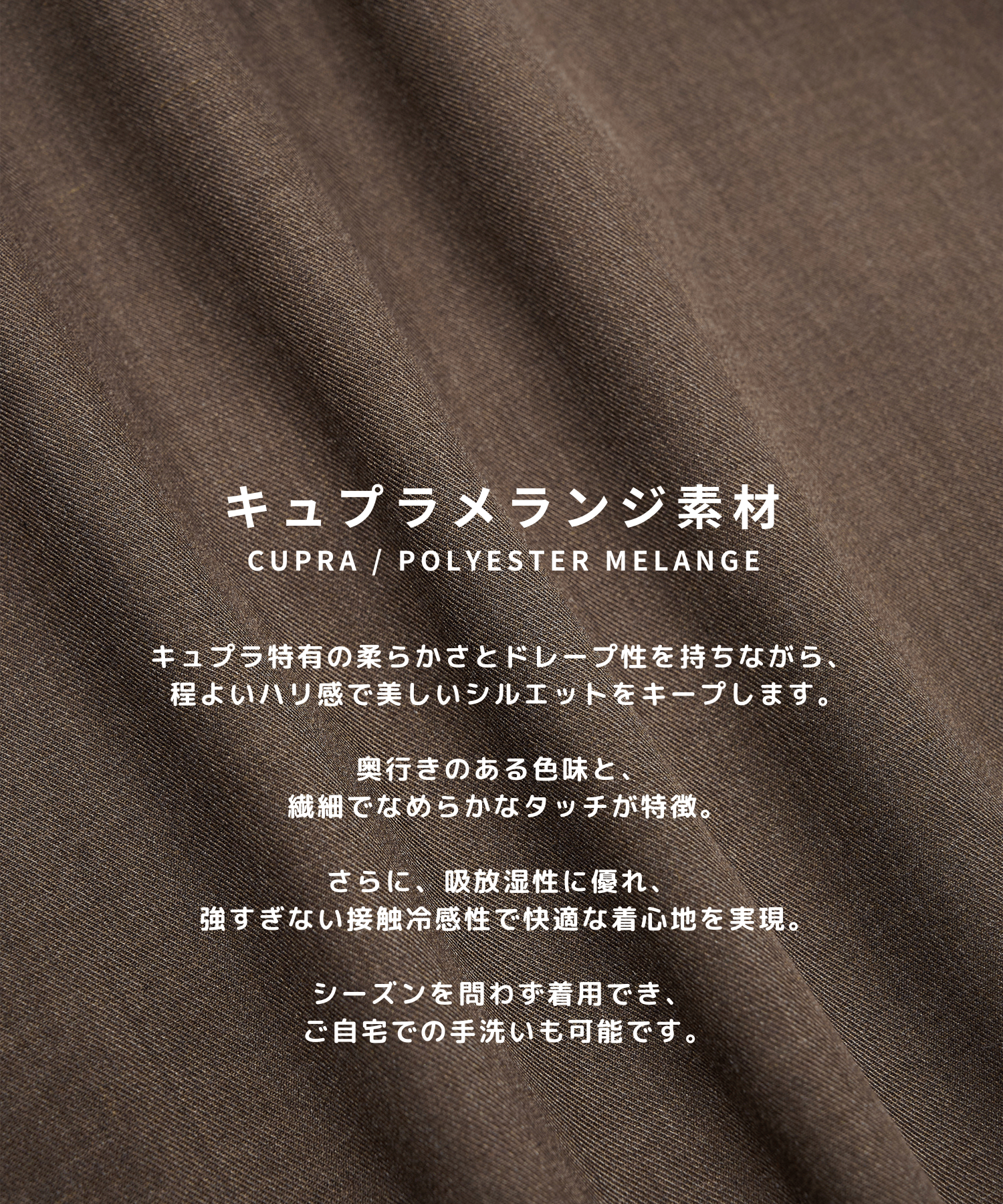 Woolycupra WorkJacket STUDIOUS