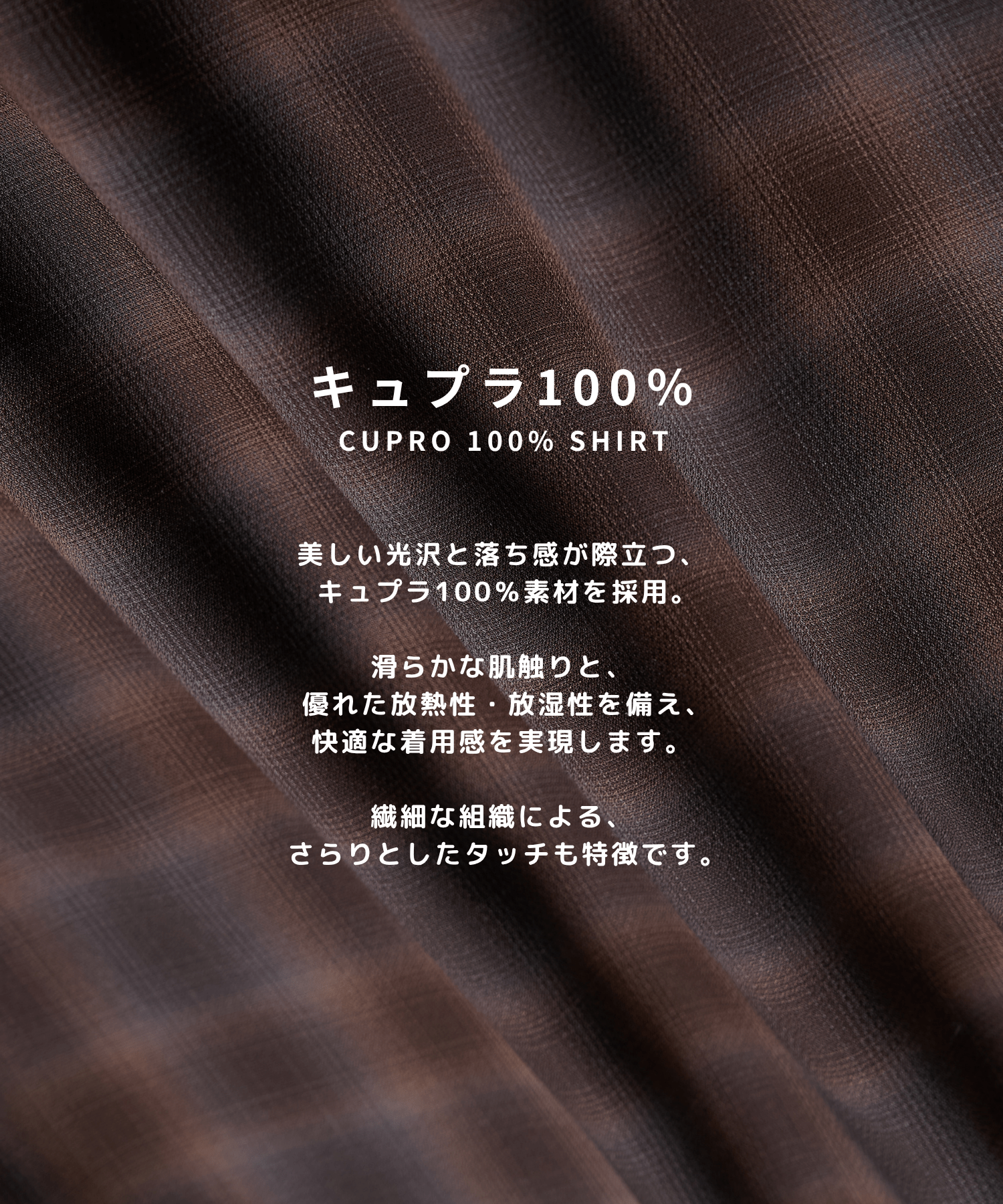 CupraAmunzenS/Sshirts STUDIOUS