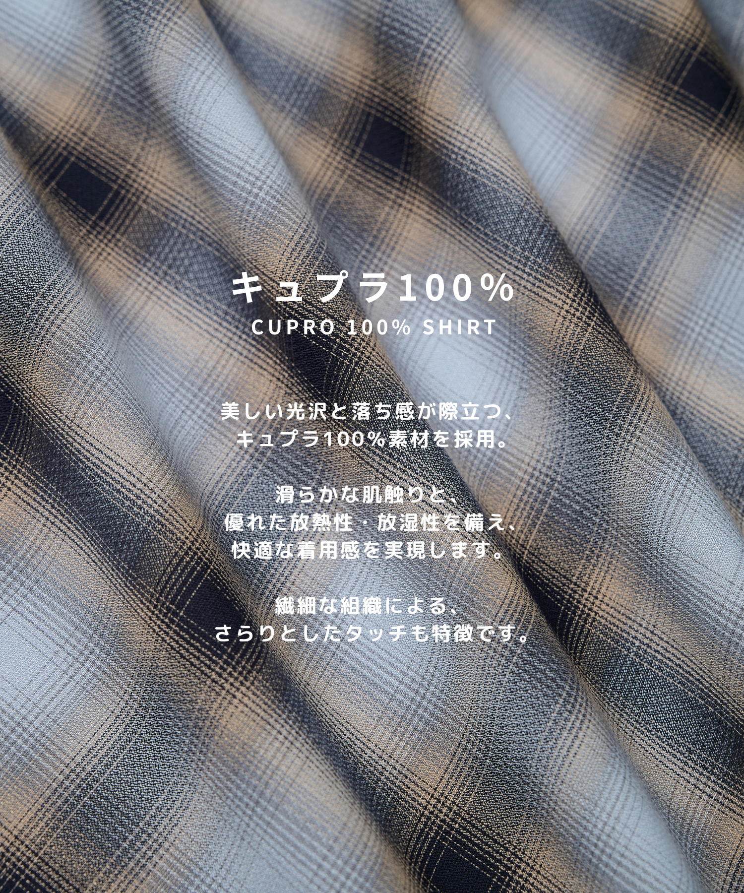 CupraAmunzenS/Sshirts STUDIOUS