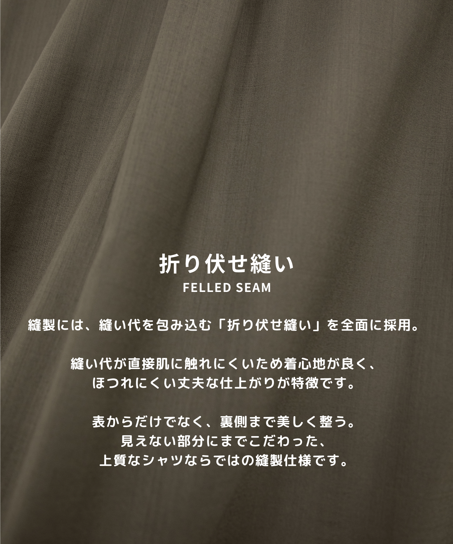 Fine Wool Smooth Shirts STUDIOUS