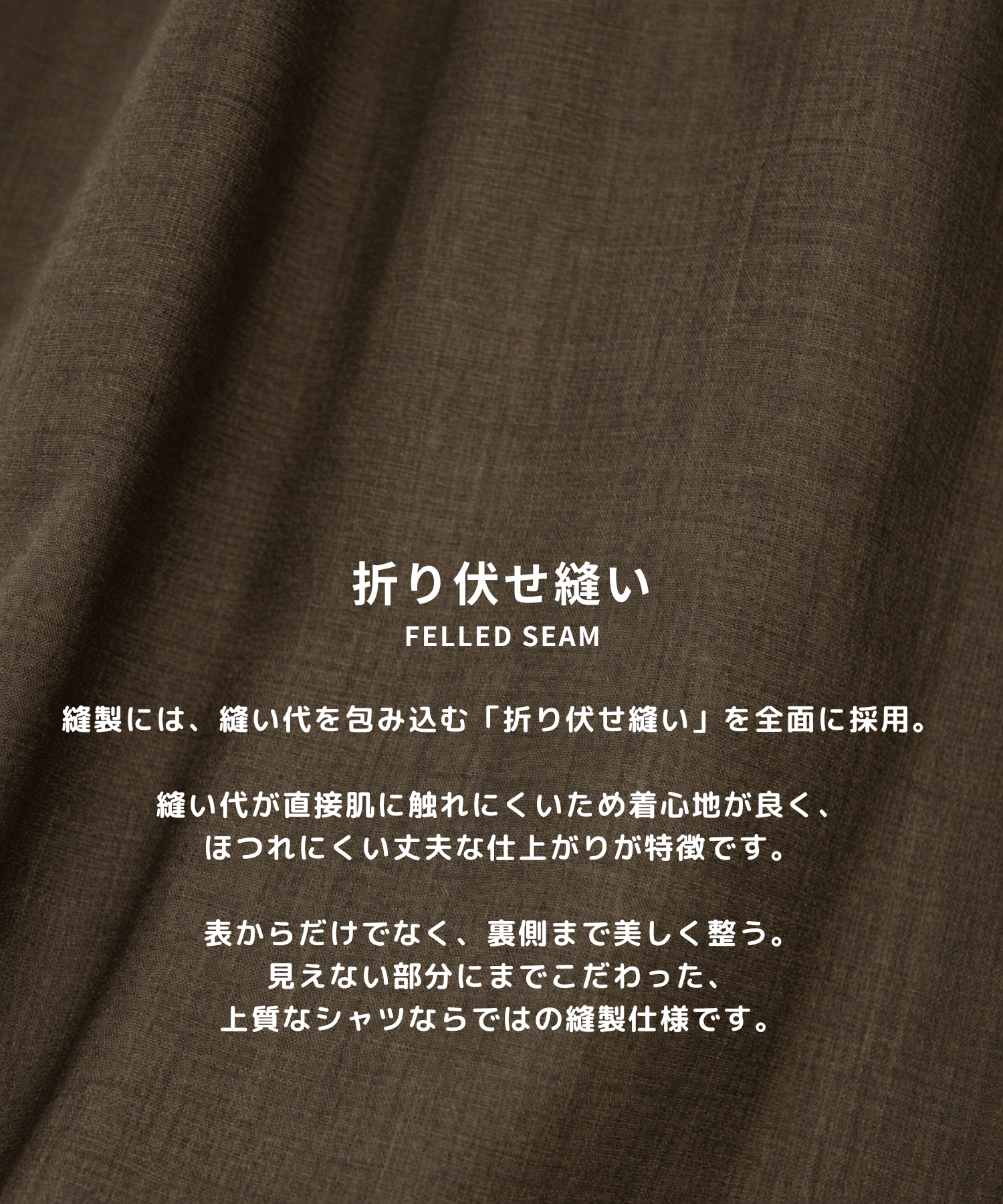 Fine Wool Smooth Shirts STUDIOUS