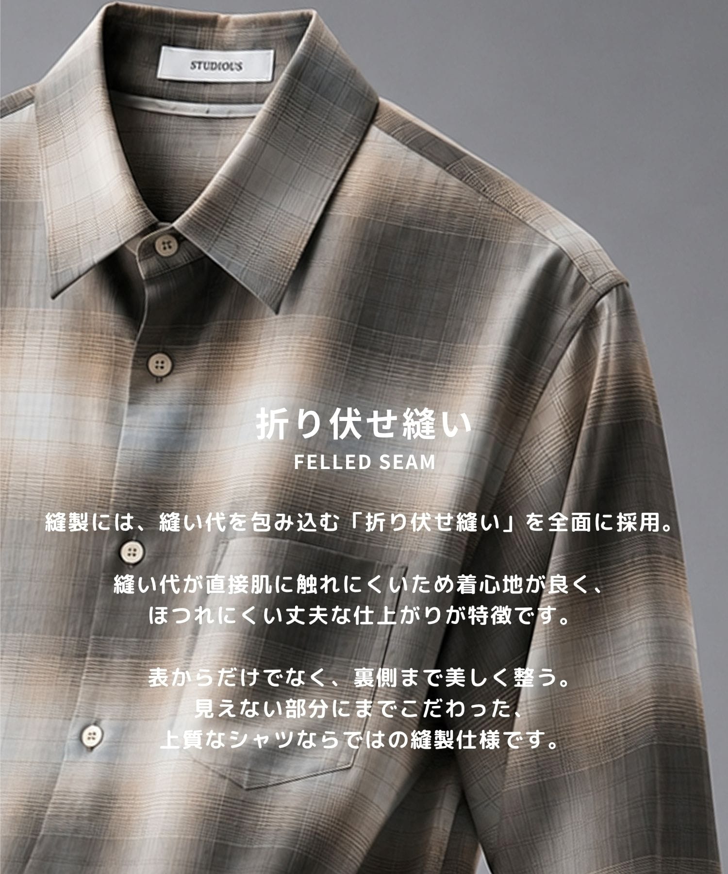 Fine Wool Smooth Check Shirts STUDIOUS
