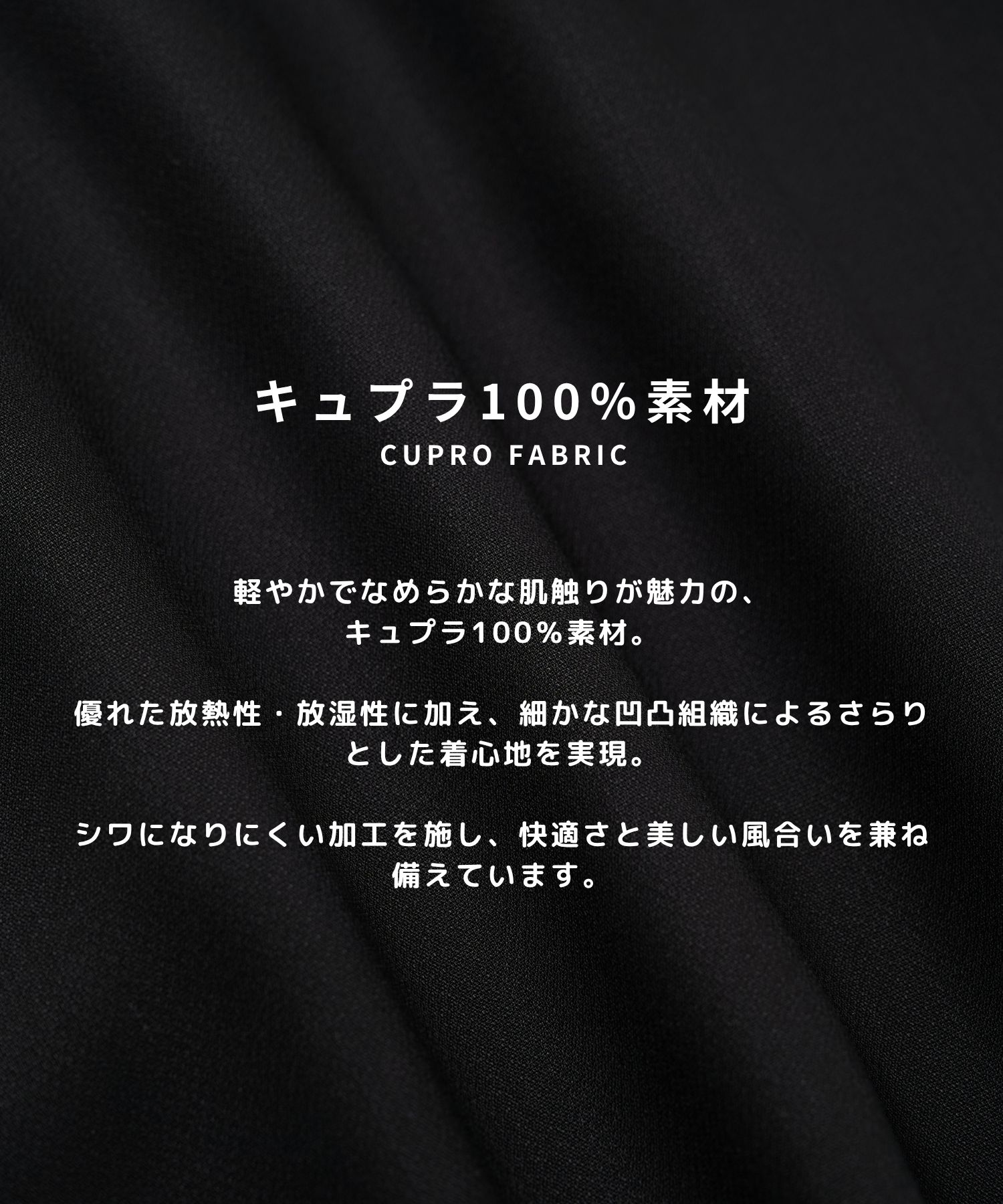 CupraAmunzen  Shirts STUDIOUS