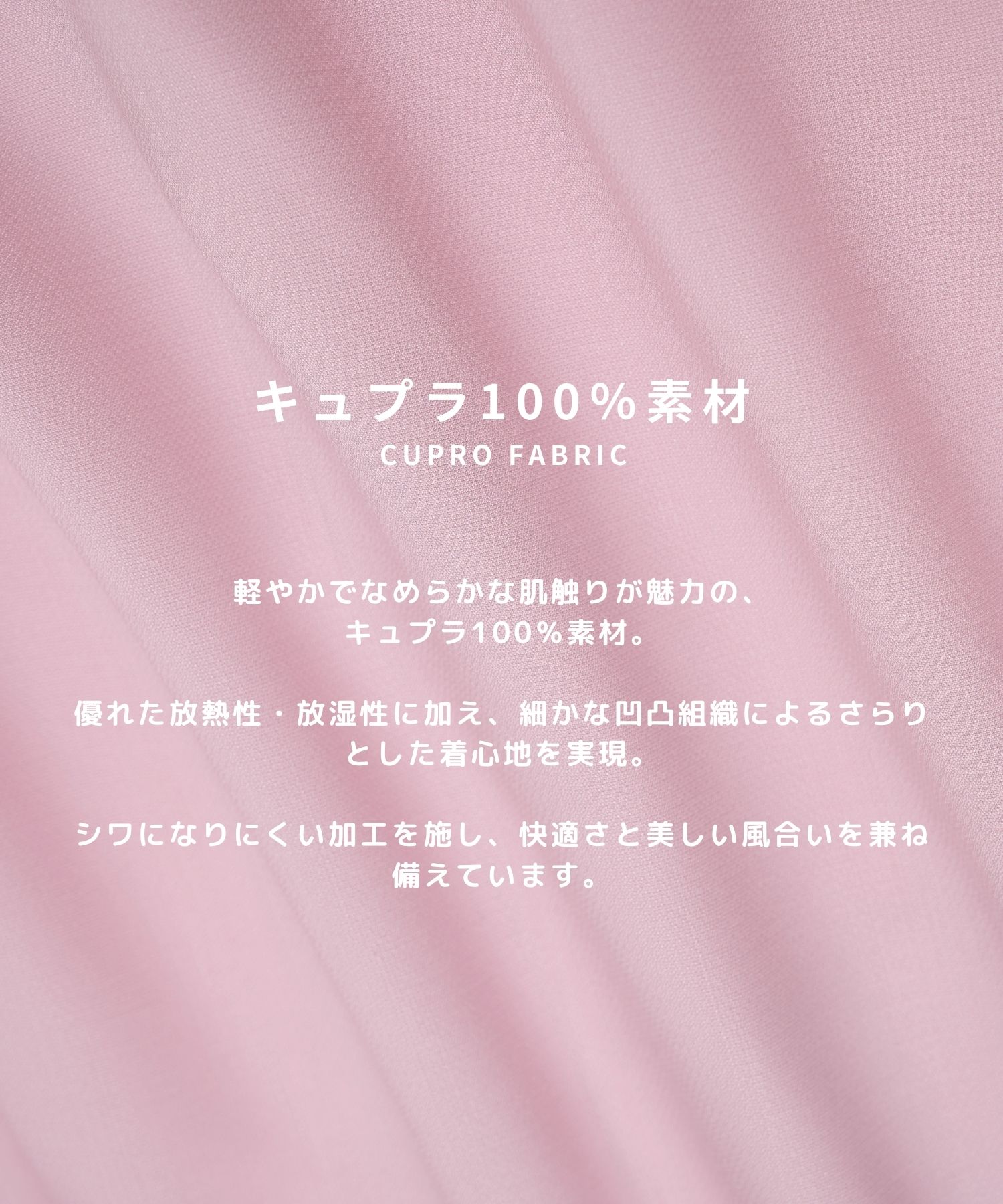 CupraAmunzen  Shirts STUDIOUS