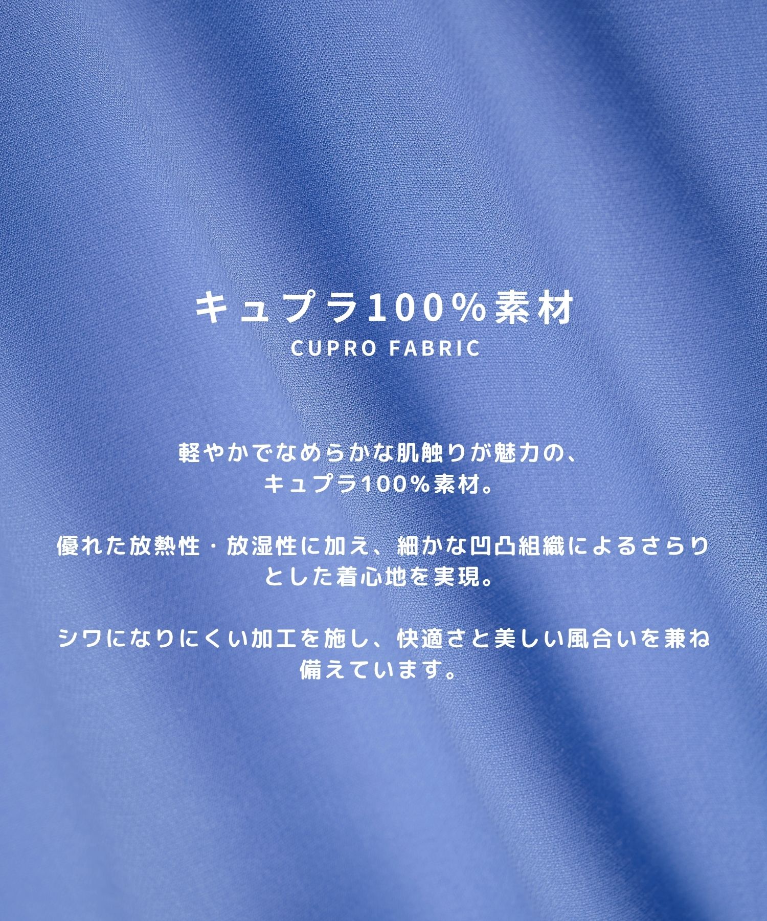 CupraAmunzen  Shirts STUDIOUS