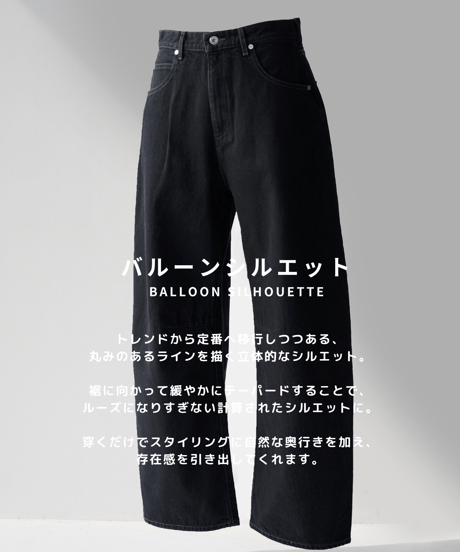 Barrel Denim pants STUDIOUS