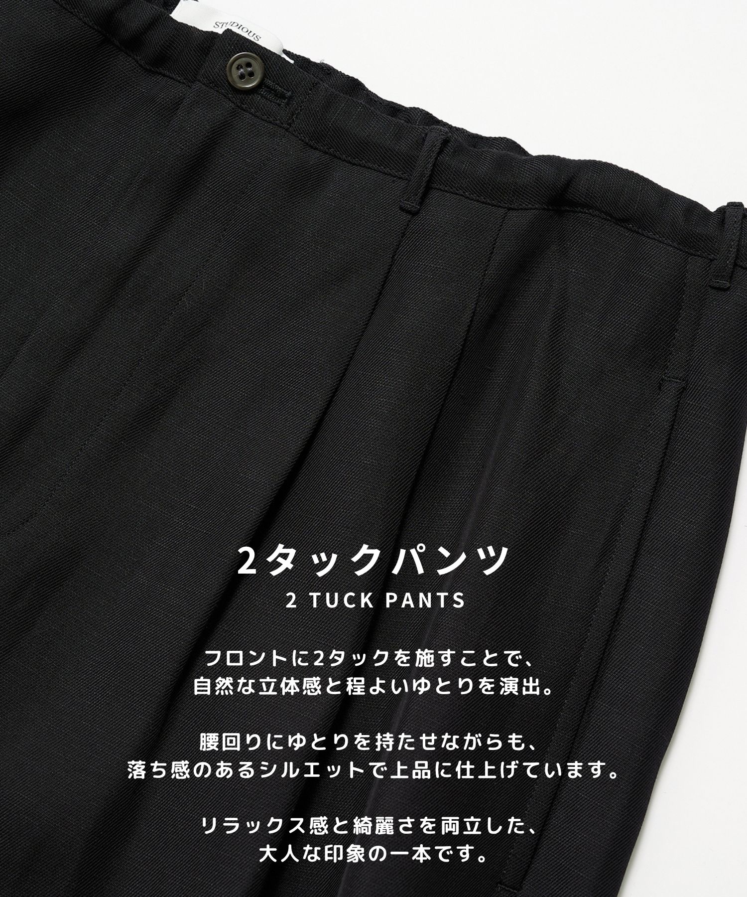 Noseason Linen Wide Pants STUDIOUS