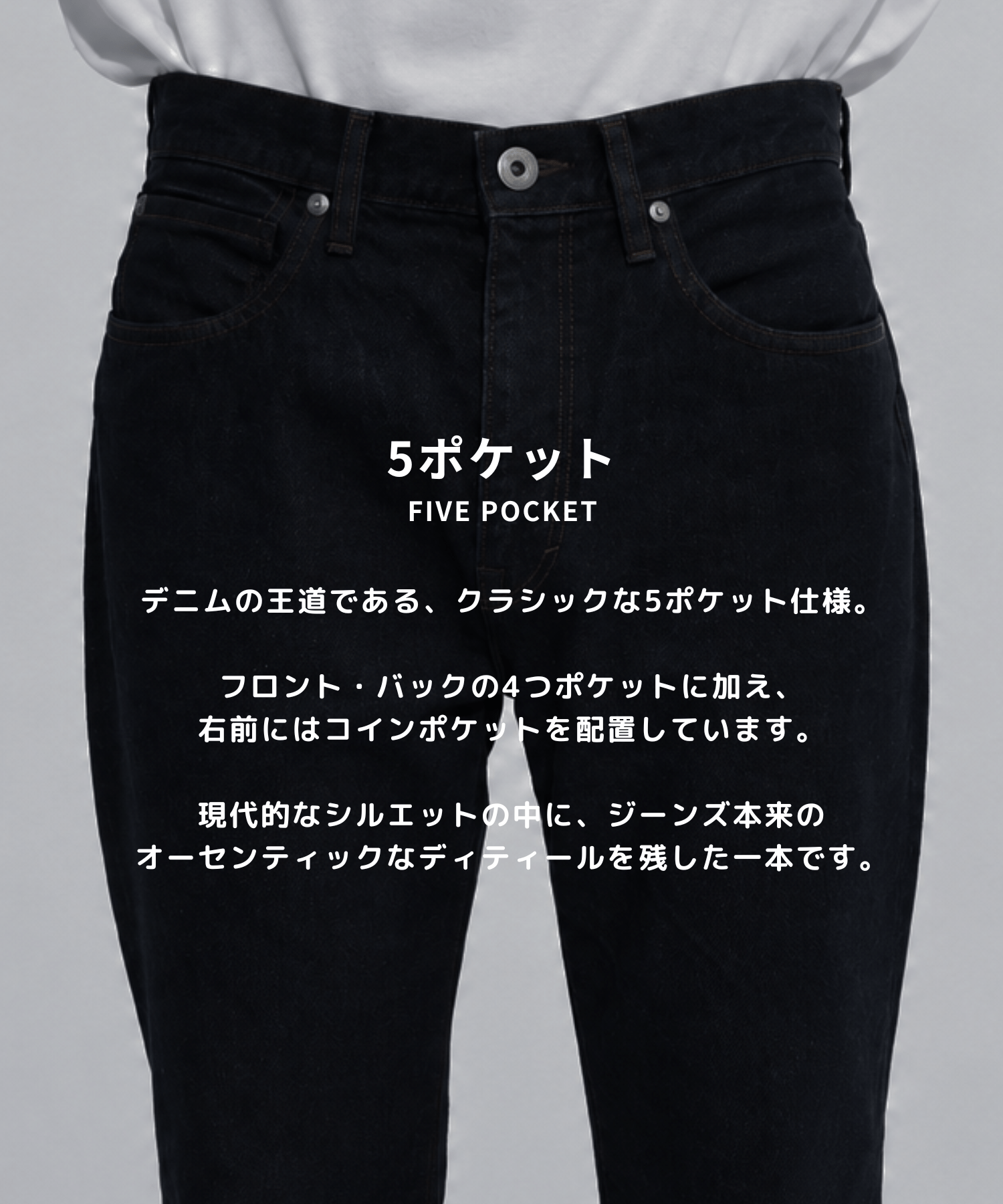 Slim Flare Denim Pants STUDIOUS