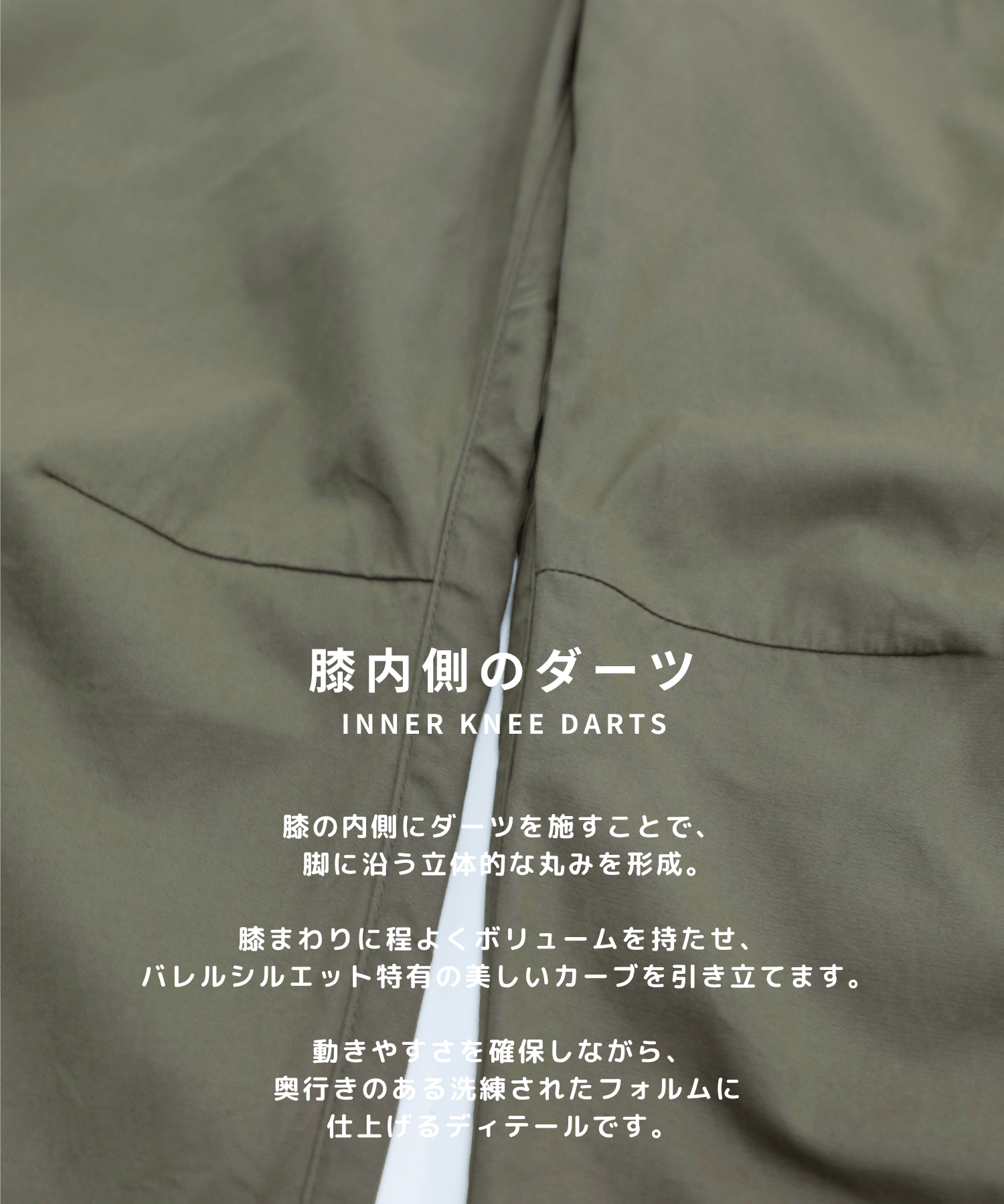 Barrel Wool Chino Pants STUDIOUS
