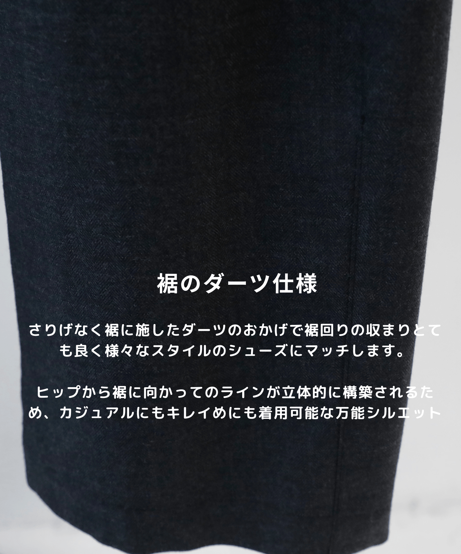 Wool Smart Straight Slacks STUDIOUS