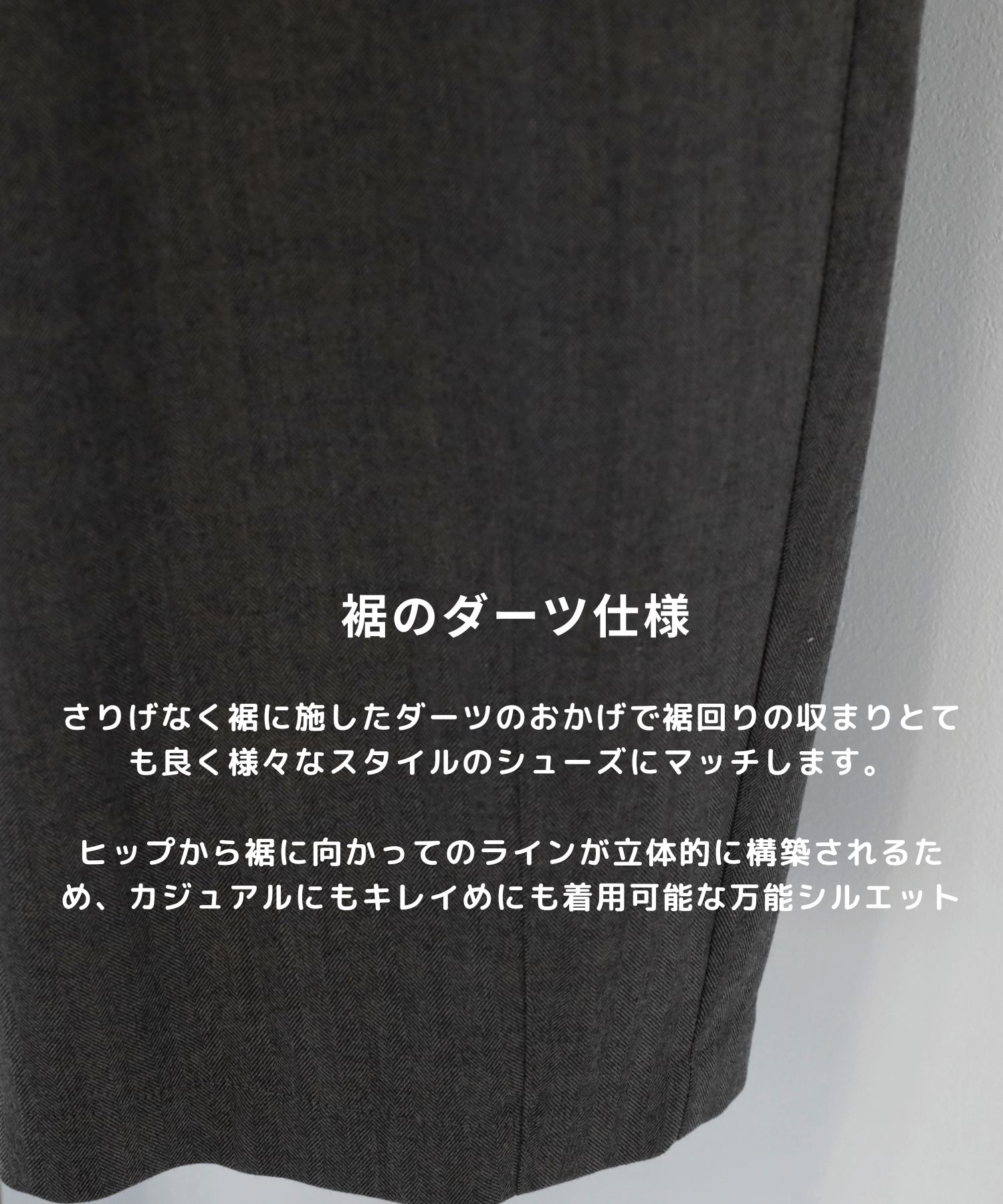 Wool Smart Straight Slacks STUDIOUS