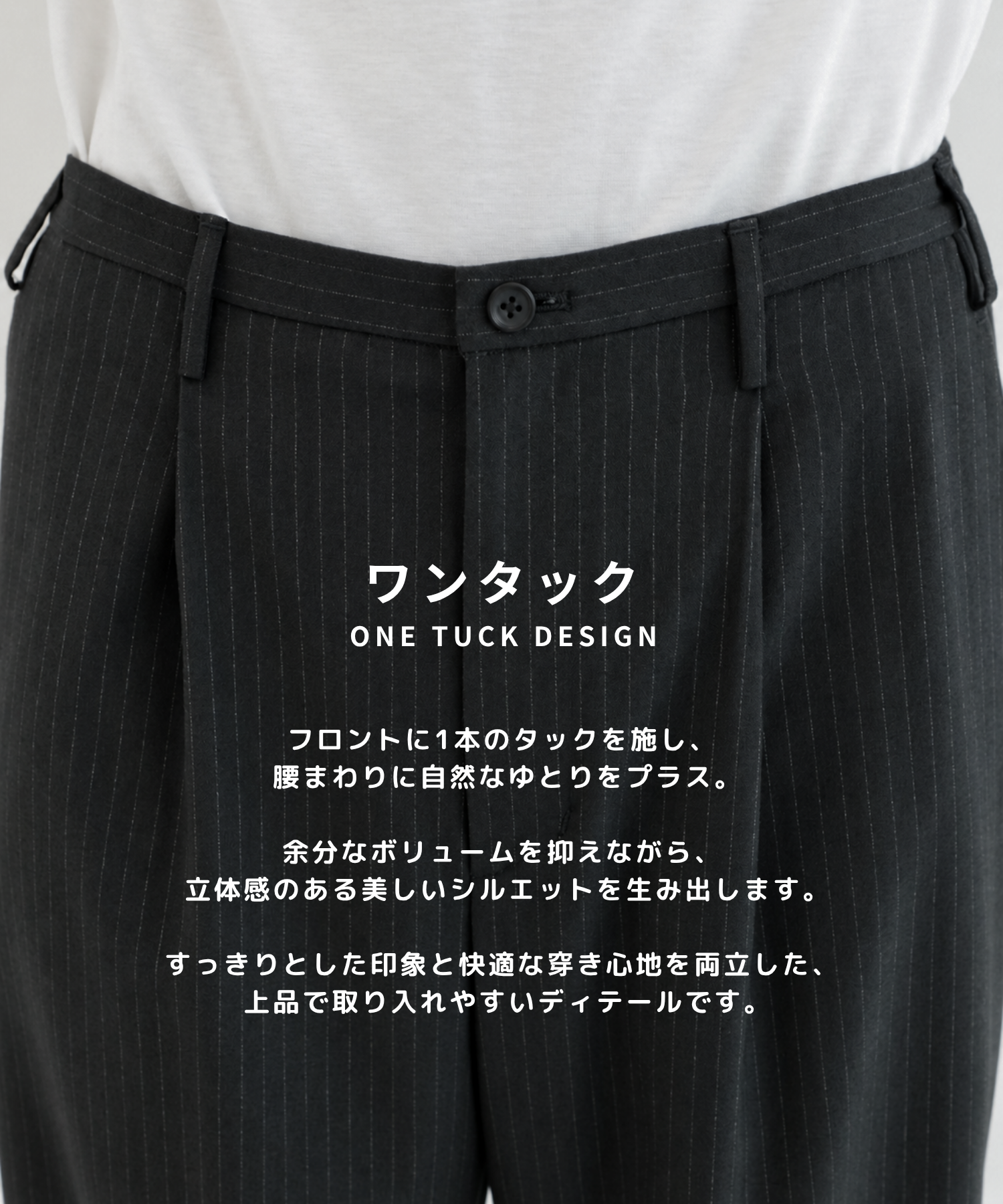 Stripe Amunzen easy-Slacks STUDIOUS