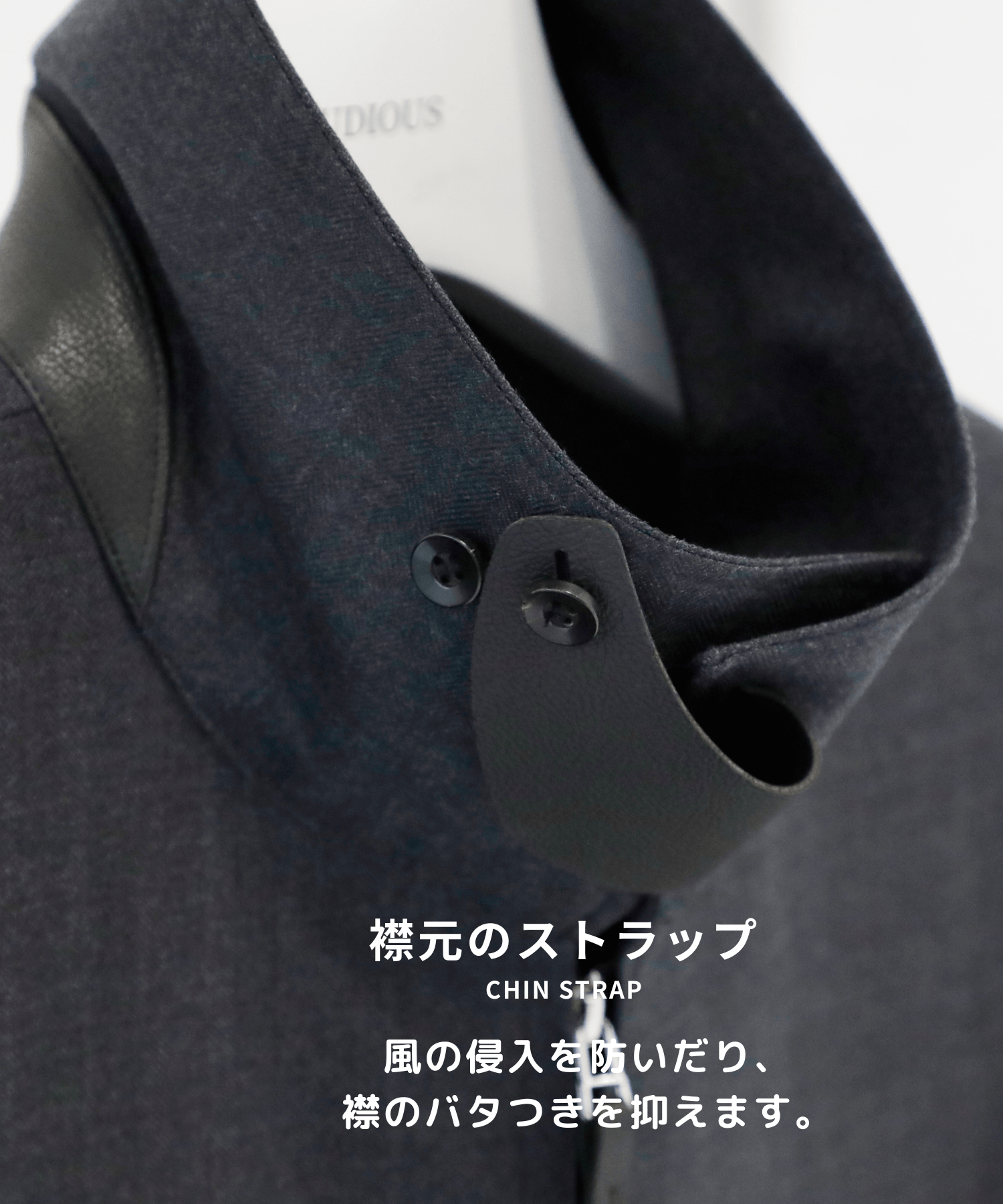 Wool Smart Sports Jacket STUDIOUS