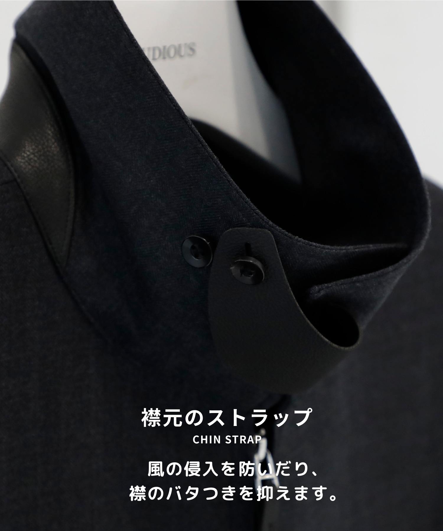 Wool Smart Sports Jacket STUDIOUS