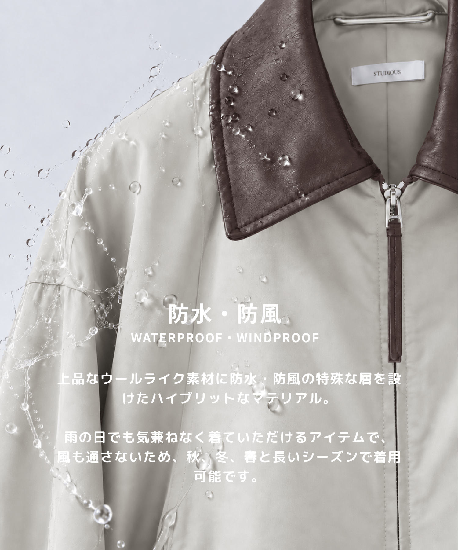 Leather collar Balloon Blouson STUDIOUS
