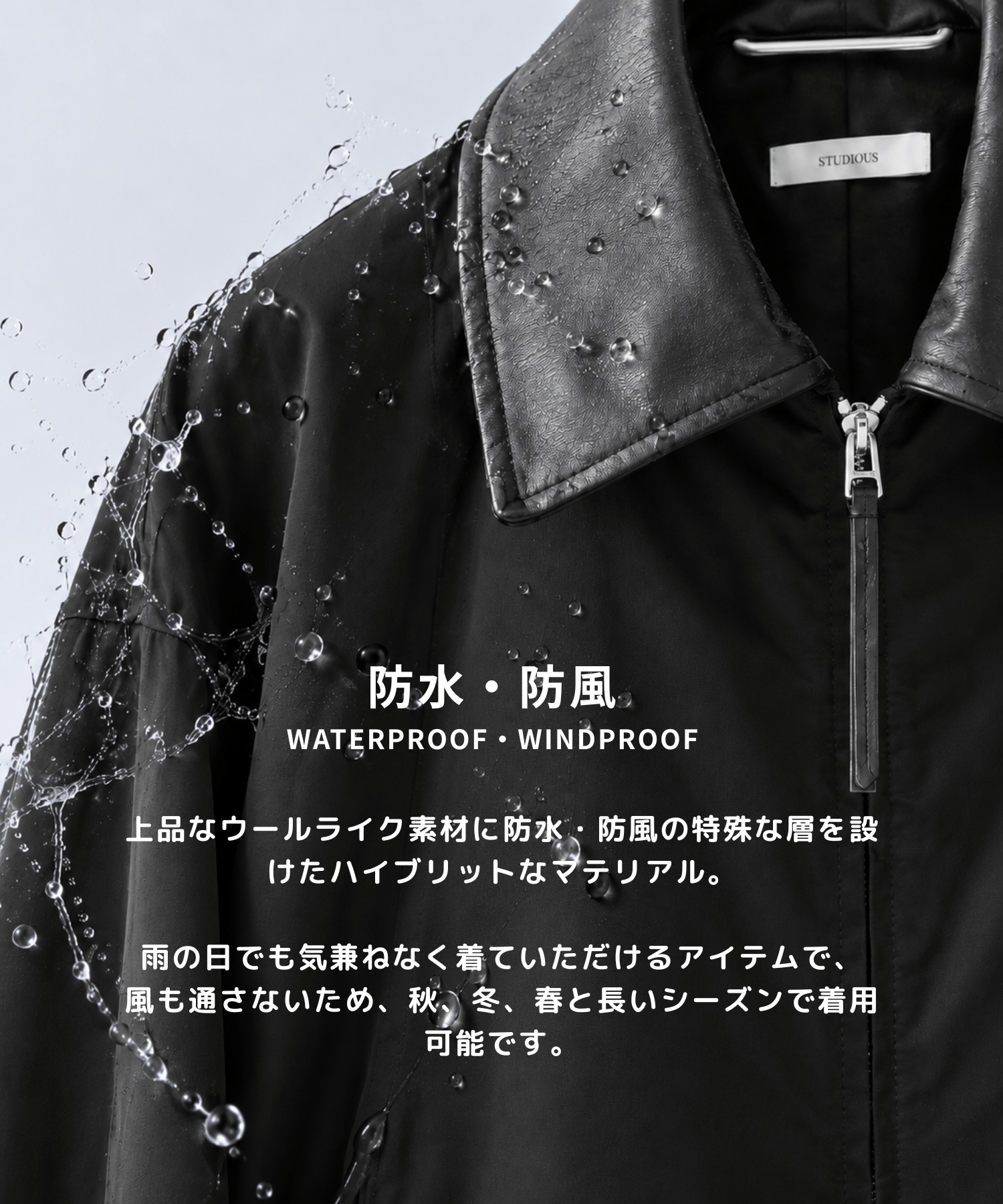 Leather collar Balloon Blouson STUDIOUS