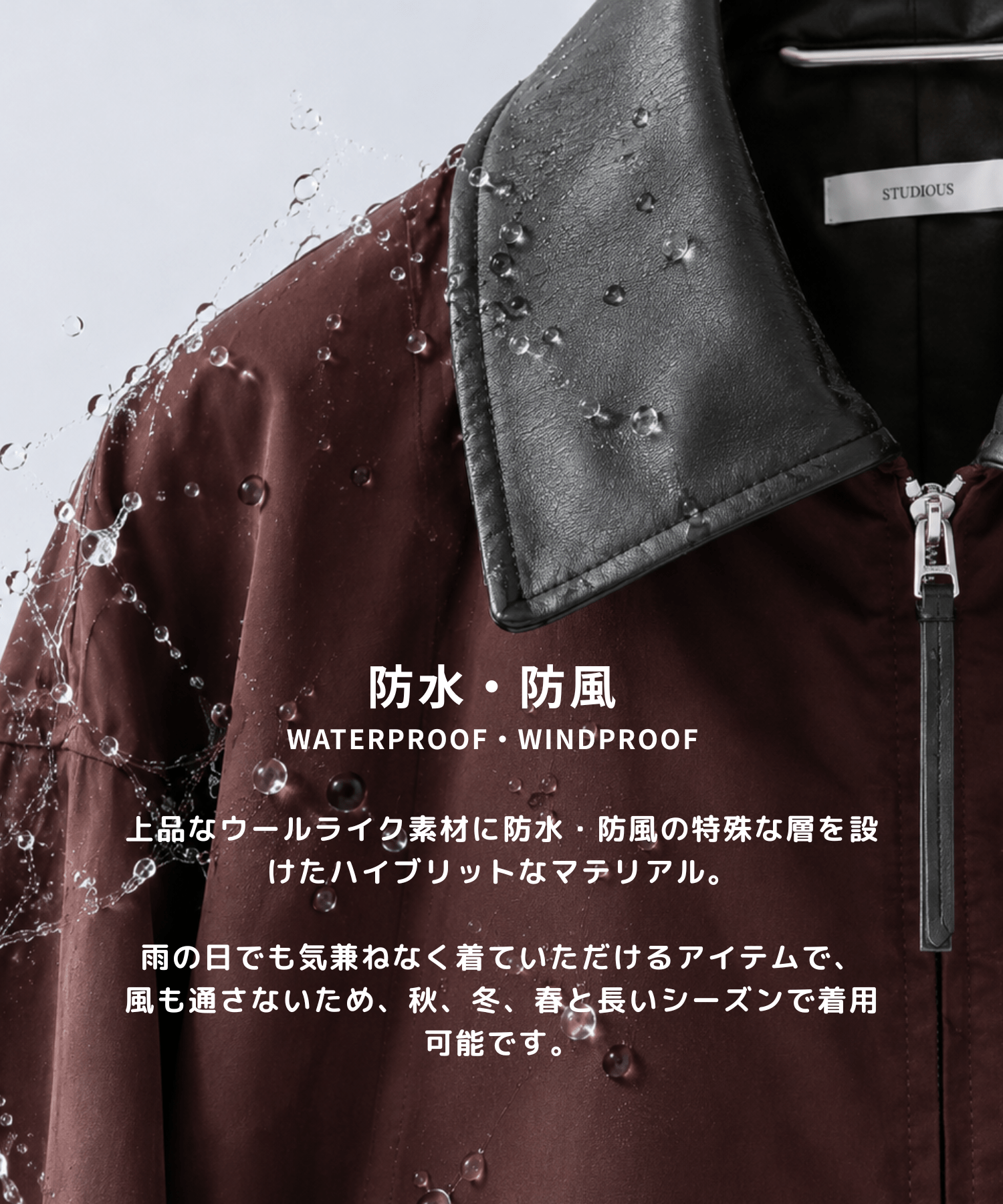 Leather collar Balloon Blouson STUDIOUS