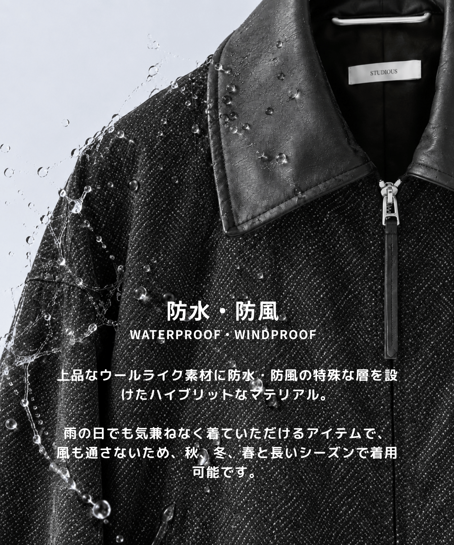 Leather collar Balloon Blouson STUDIOUS