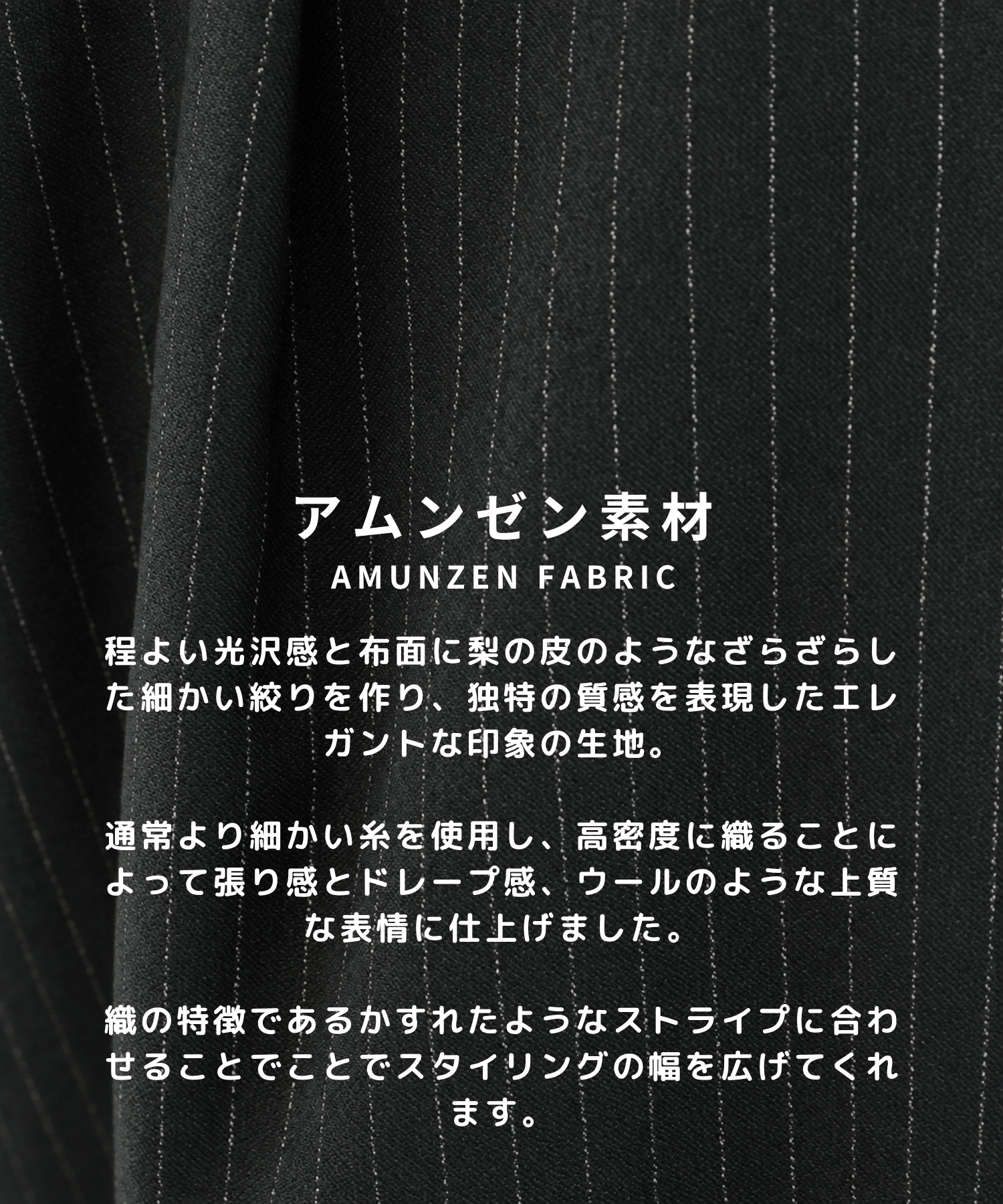 Stripe Amunzen semi-Jacket STUDIOUS