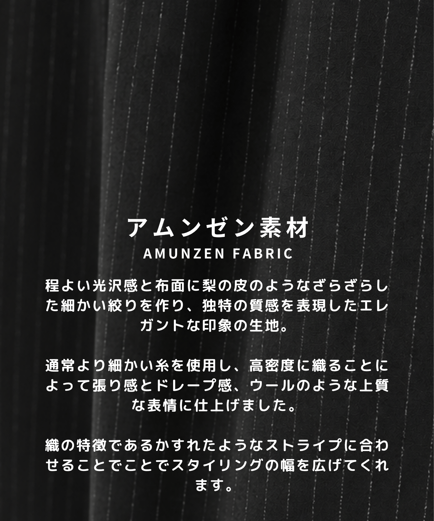 Stripe Amunzen semi-Jacket STUDIOUS