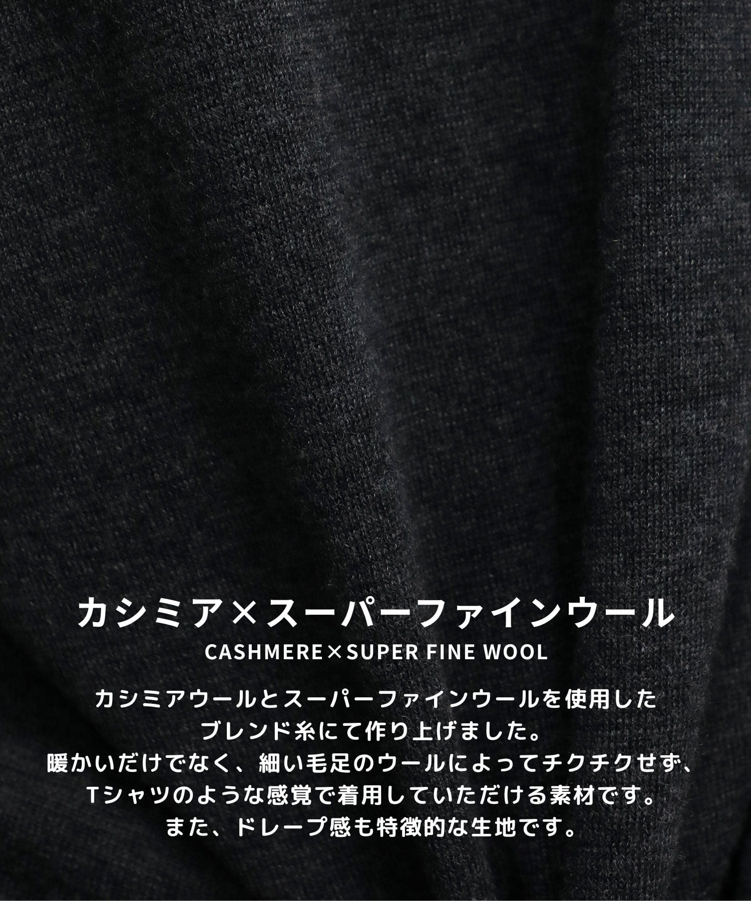 CASHMERE WOOL CREWNECK KNIT STUDIOUS