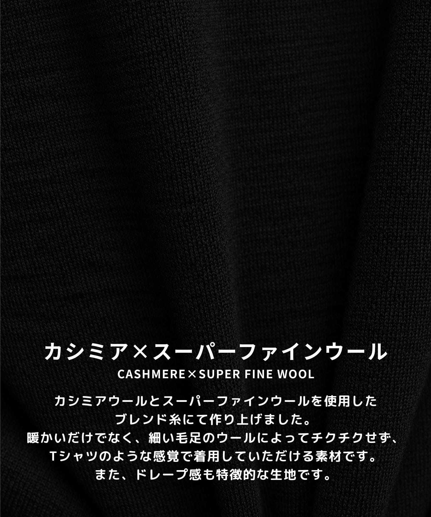 CASHMERE WOOL CREWNECK KNIT STUDIOUS