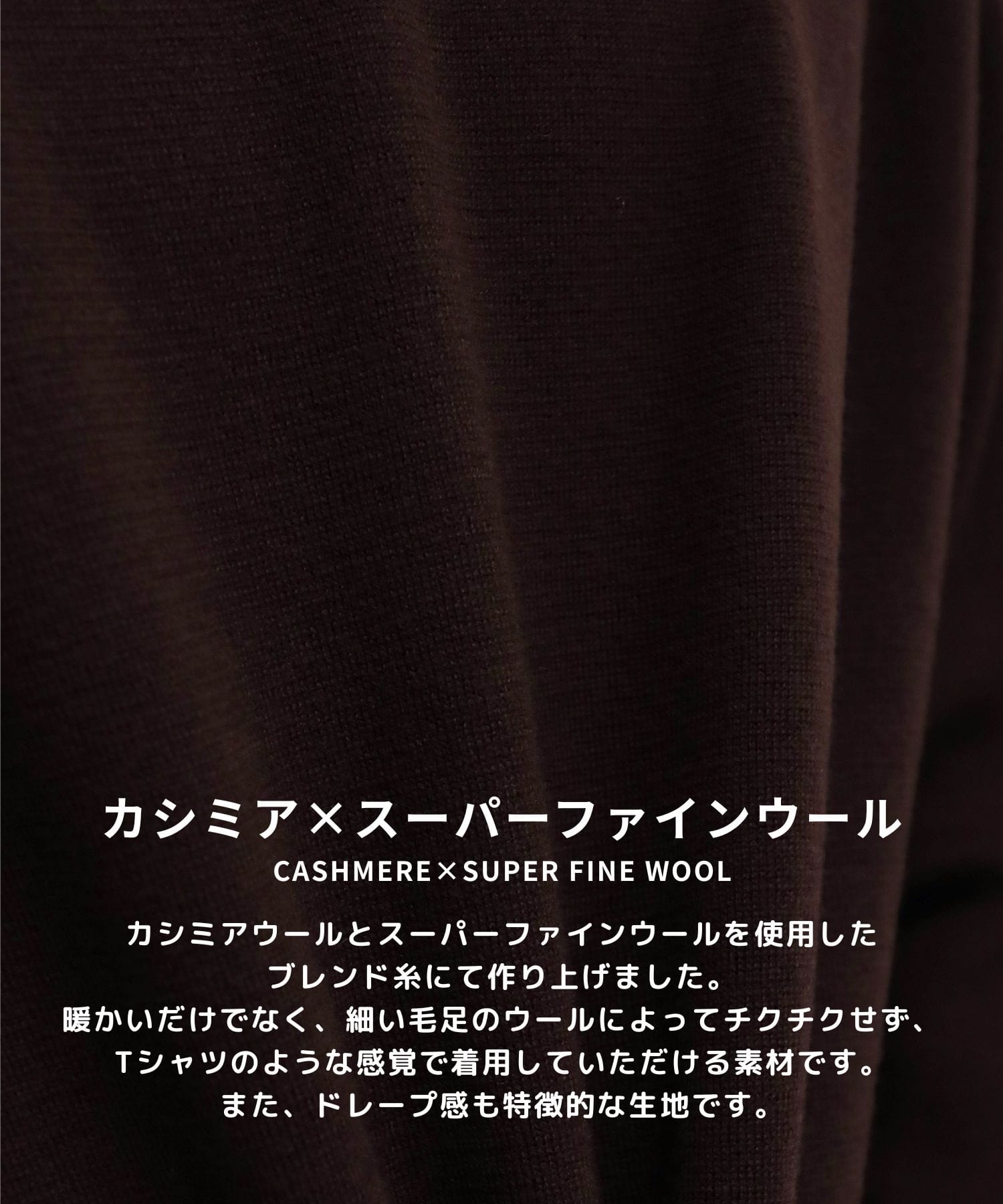 CASHMERE WOOL CREWNECK KNIT STUDIOUS