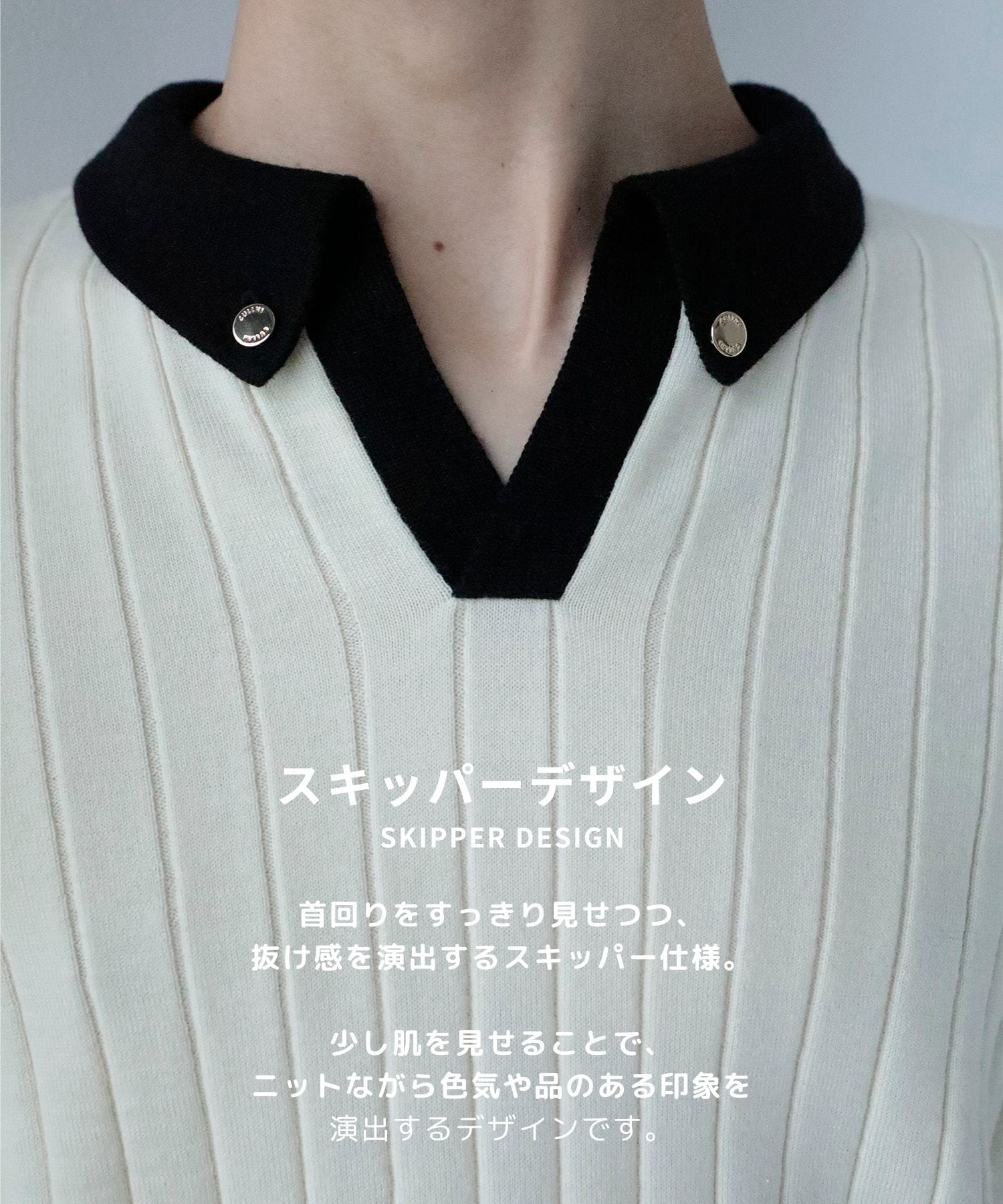 別注　Wide Rib SkipperCollar Knit Pullover CULLNI