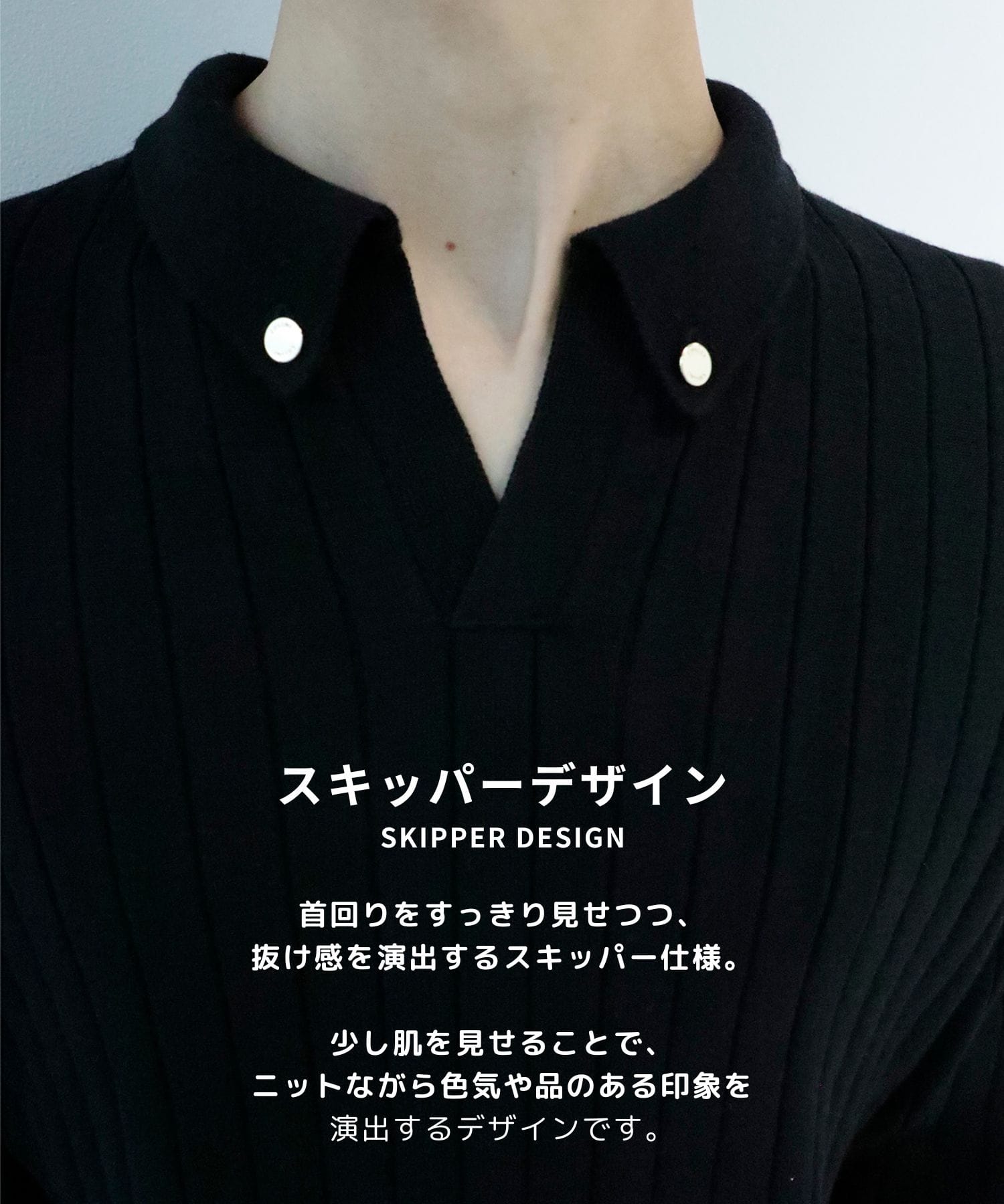 別注　Wide Rib SkipperCollar Knit Pullover CULLNI