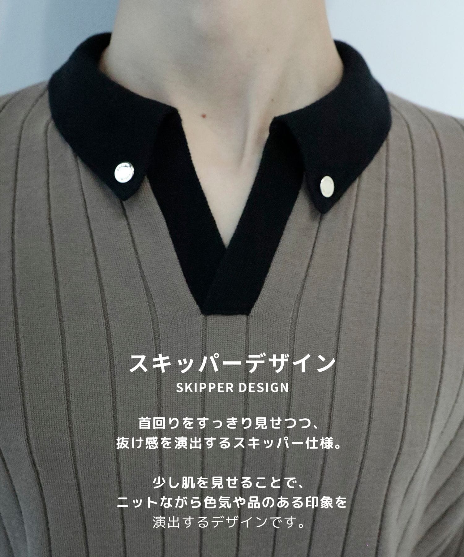 別注　Wide Rib SkipperCollar Knit Pullover CULLNI
