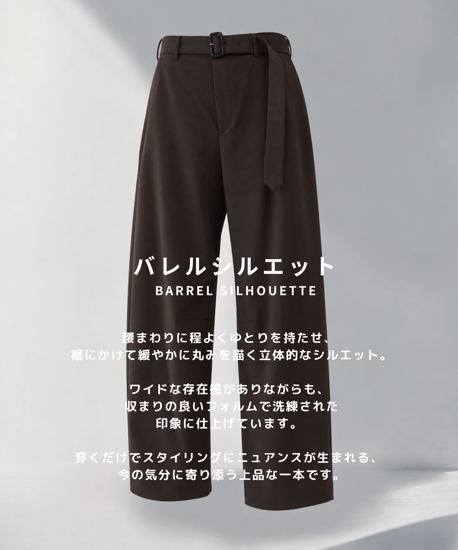 Belted Barrel Slacks STUDIOUS
