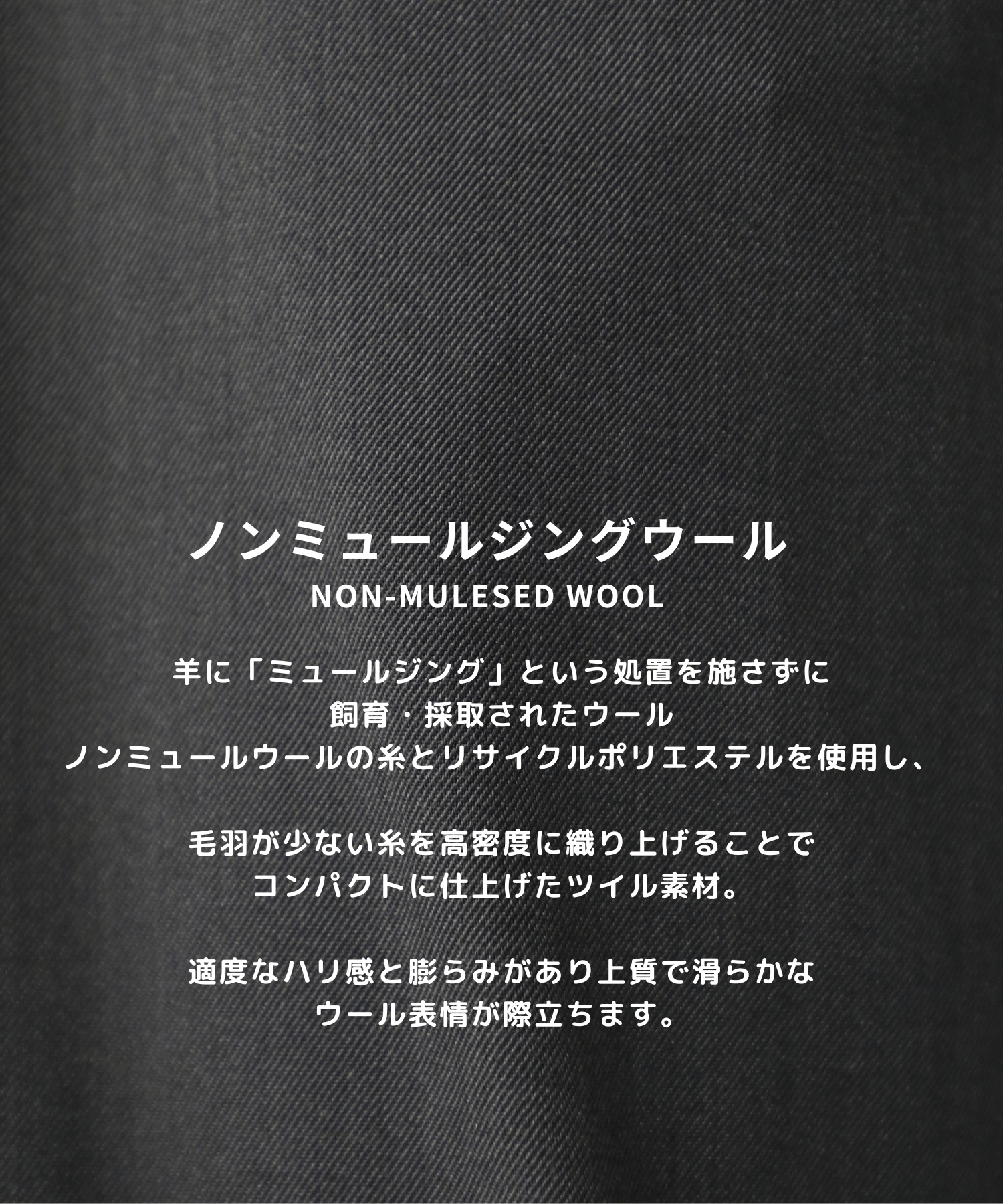 Non-Mulesed W Pegtop Slacks STUDIOUS