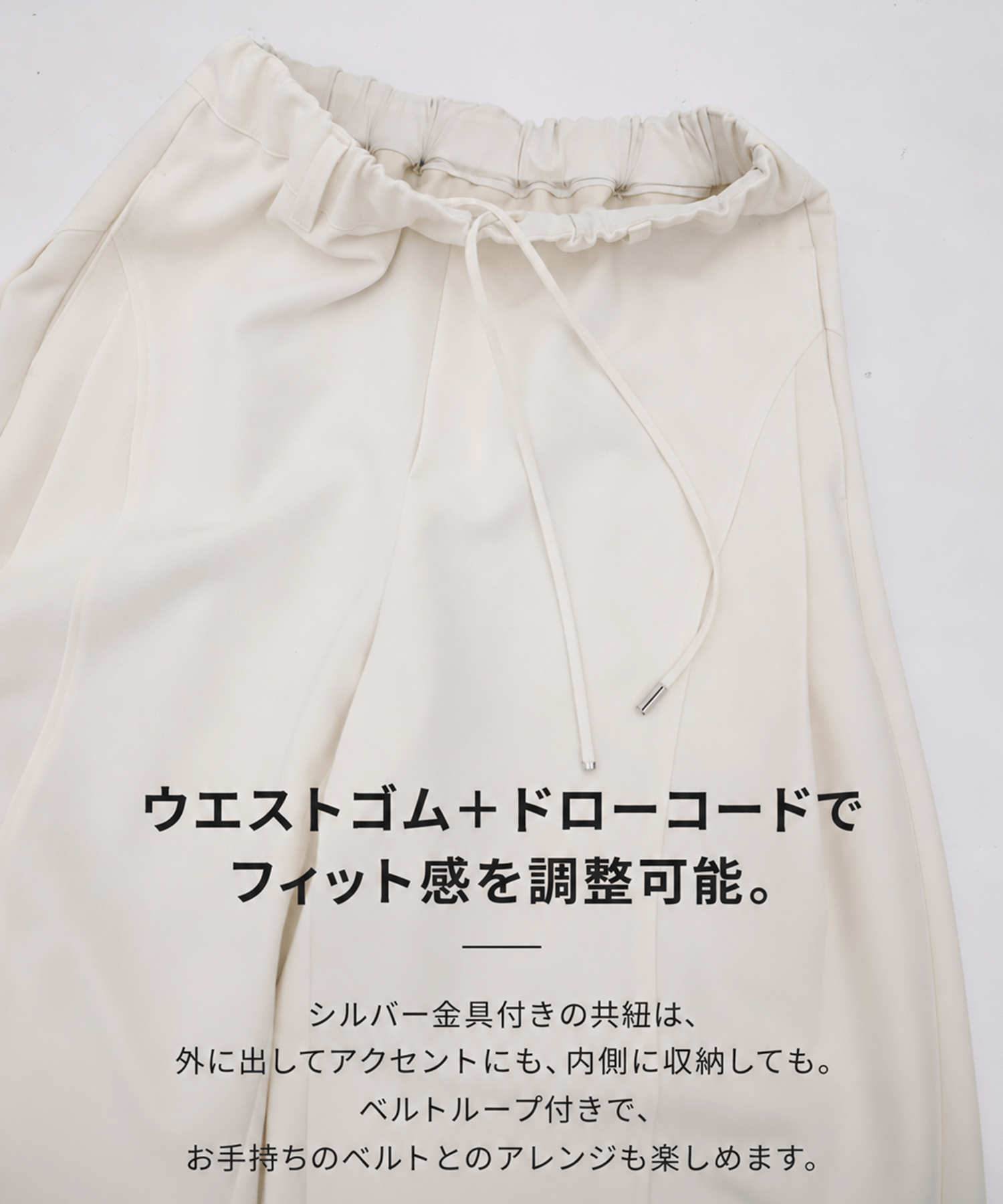 Double Cloth Easy Pants STUDIOUS