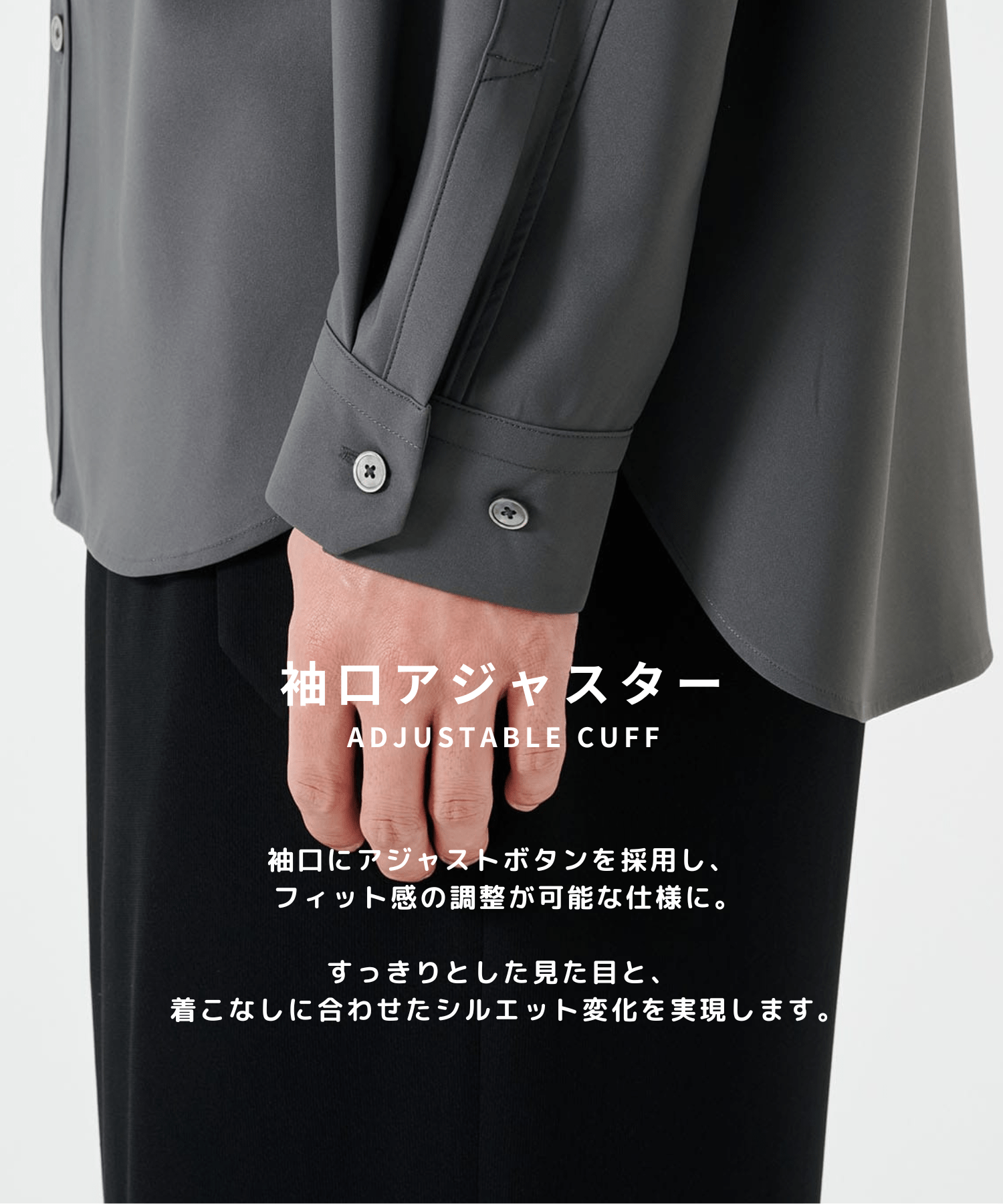 SUKENAI SHIRTS L/S STUDIOUS