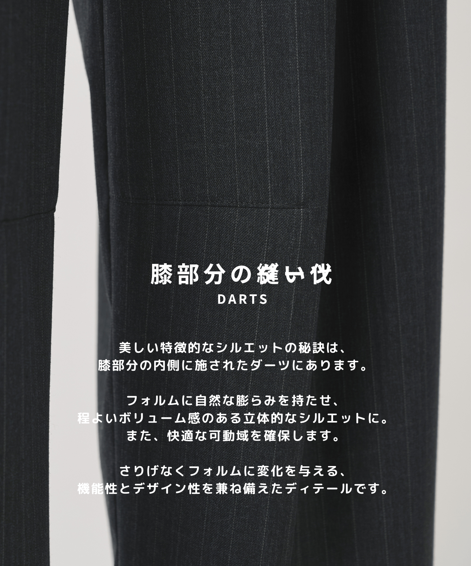 2Tuck Curve Slacks STUDIOUS