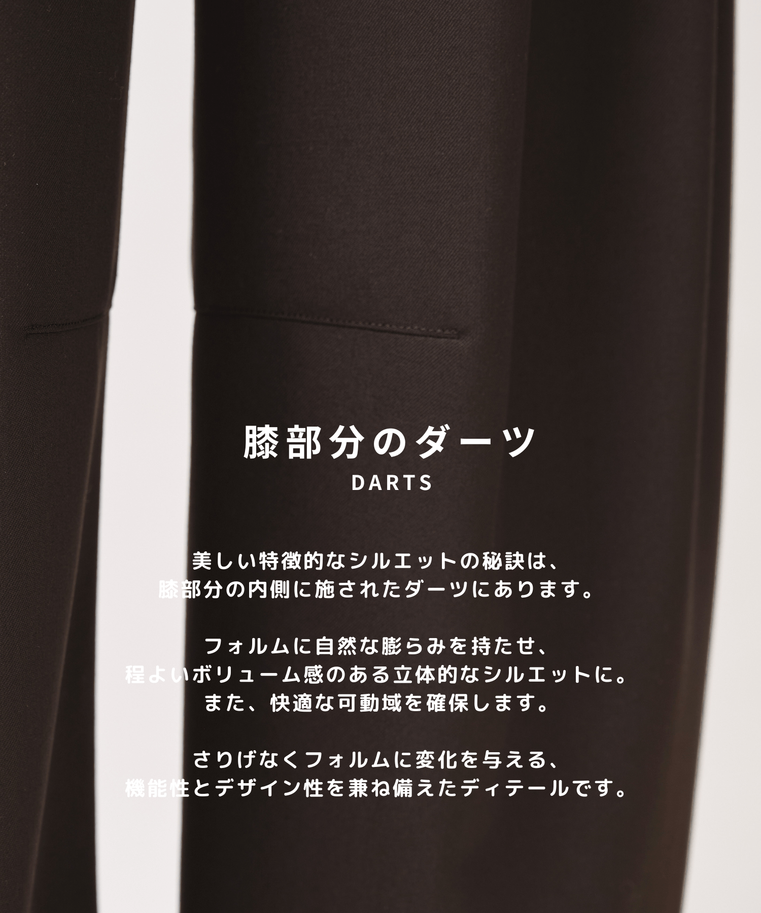 2Tuck Curve Slacks STUDIOUS