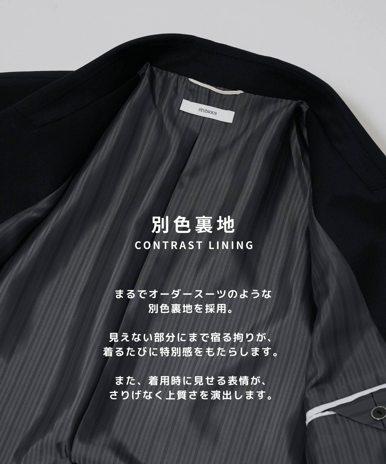 Double Breasted Jacket STUDIOUS