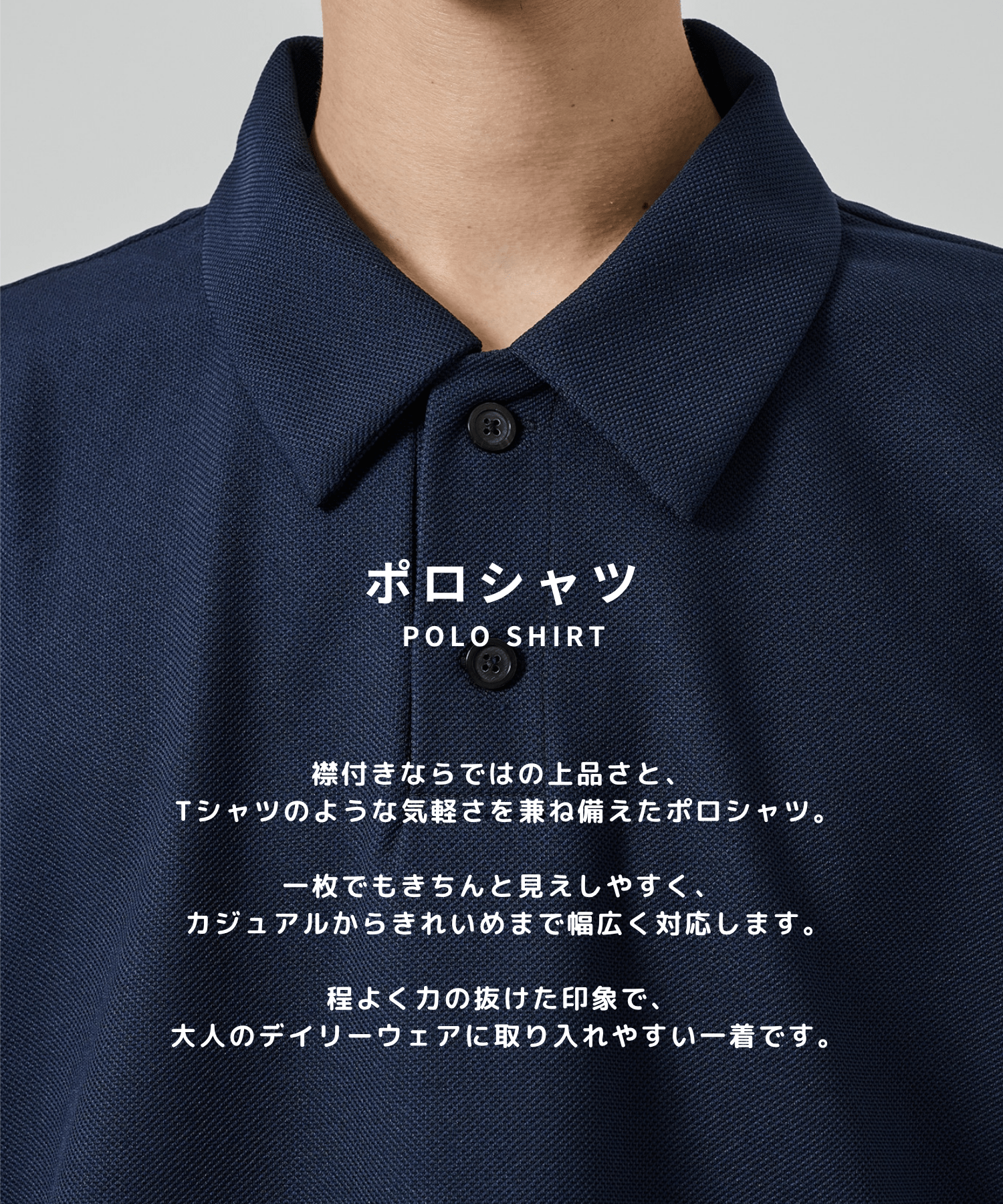 TECHNOCLEAN リラックスポロシャツ STUDIOUS