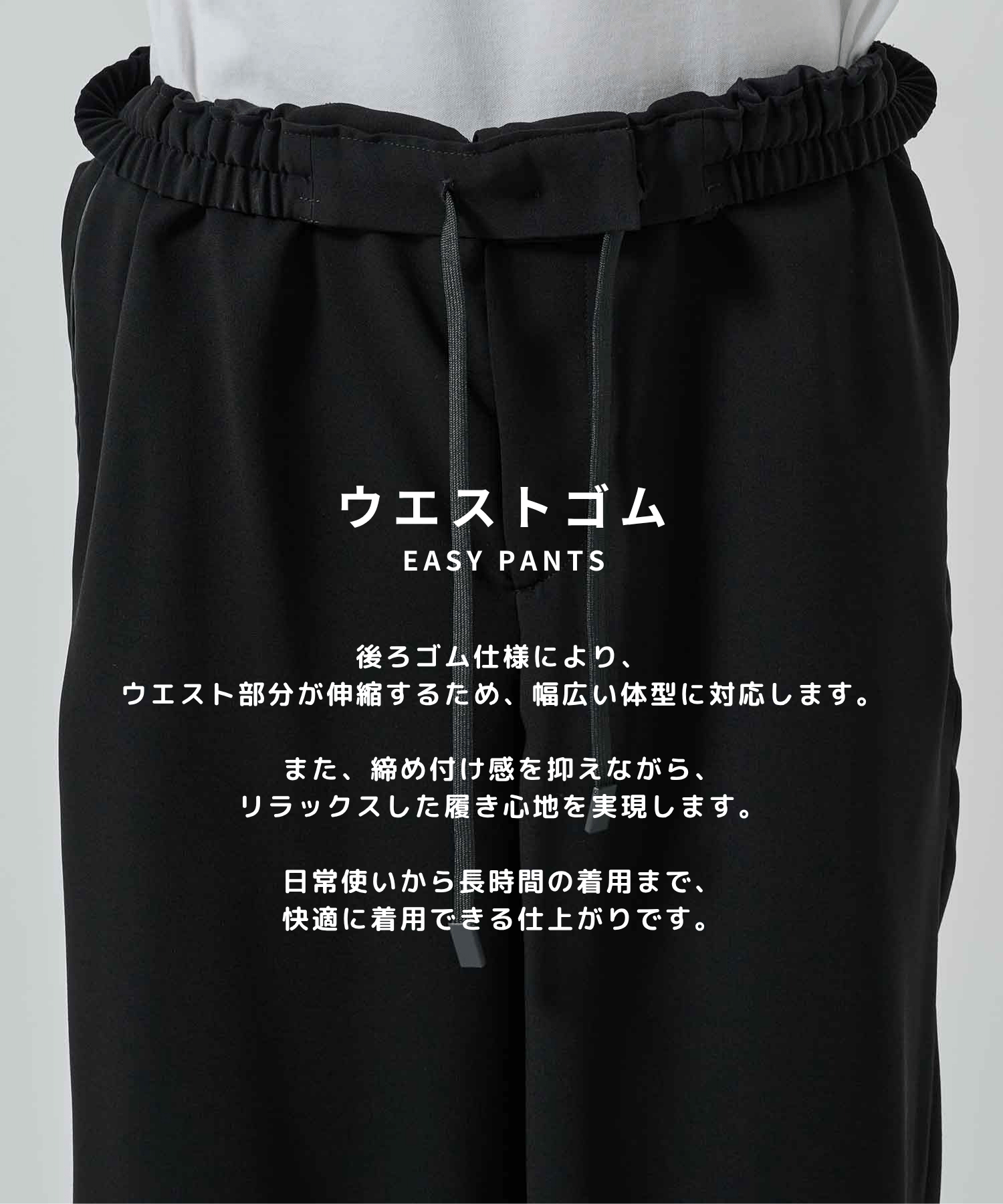 SUMMER ESSENTIAL RELAX PANTS STUDIOUS