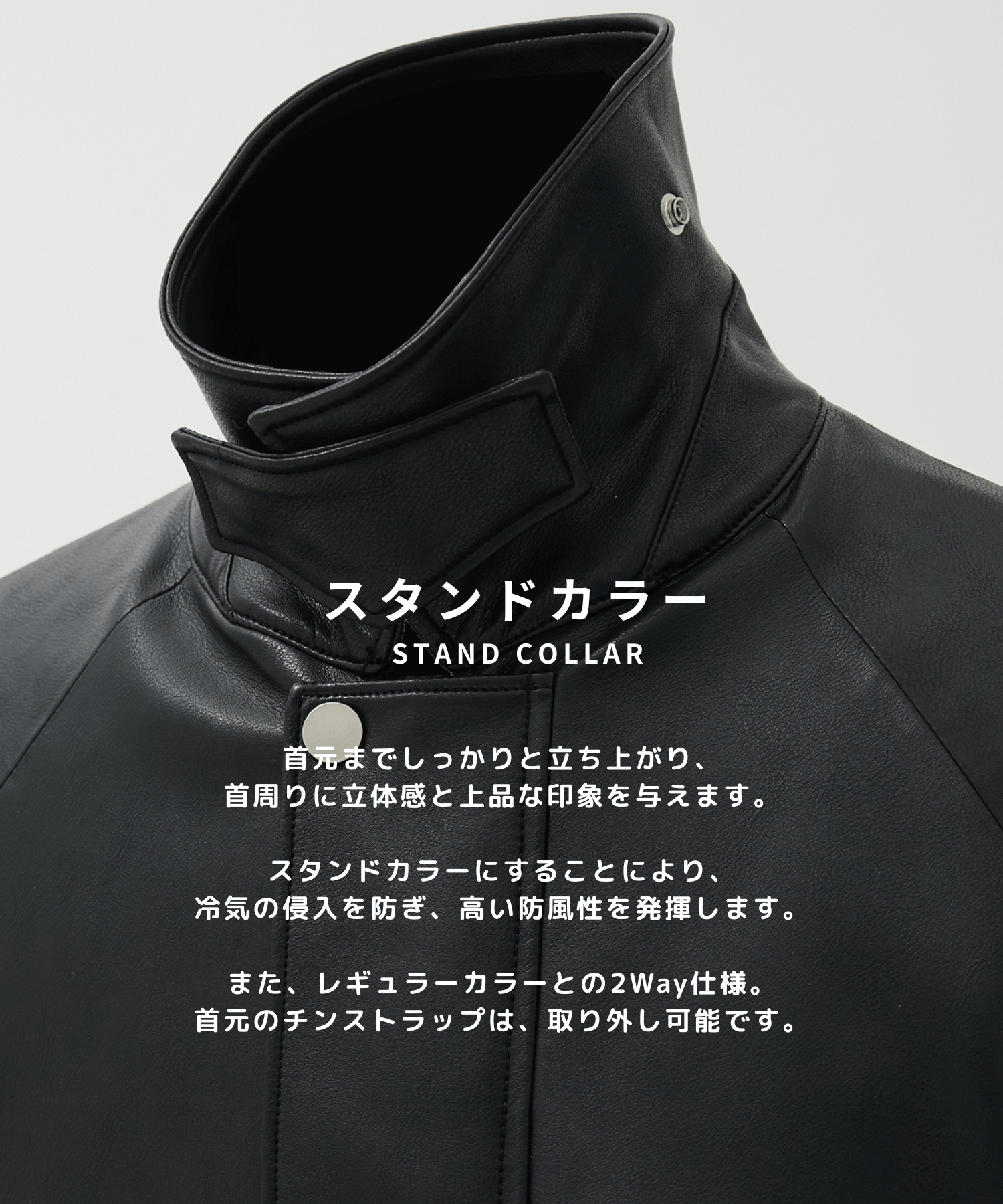 MODERN LEATHER BLOUSON STUDIOUS