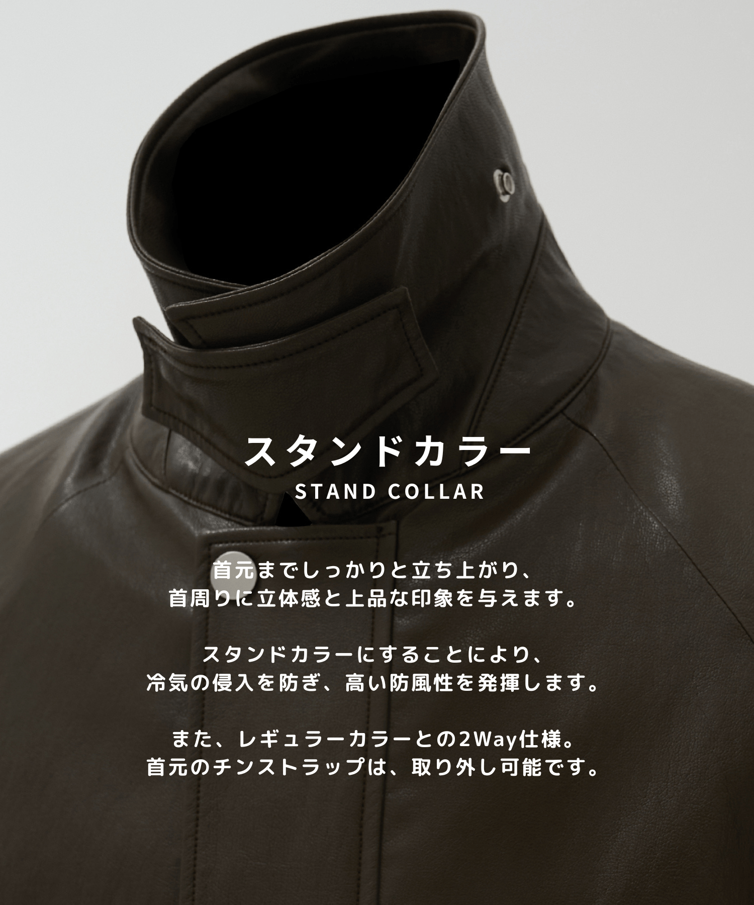 MODERN LEATHER BLOUSON STUDIOUS