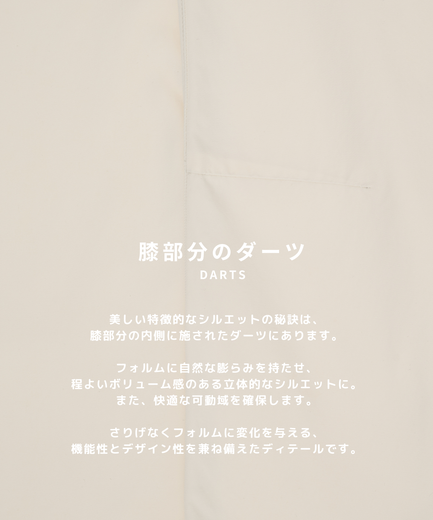 Barrel Chino Pants STUDIOUS