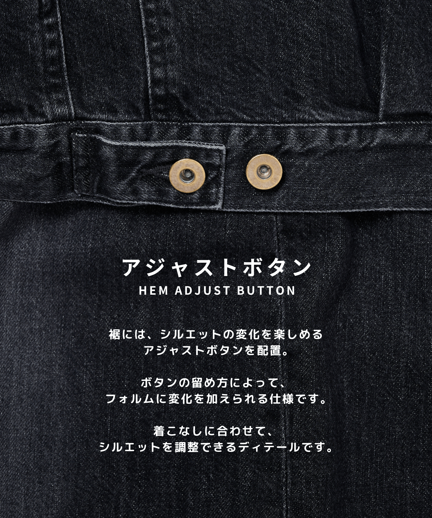 2ndType Denim Jacket STUDIOUS