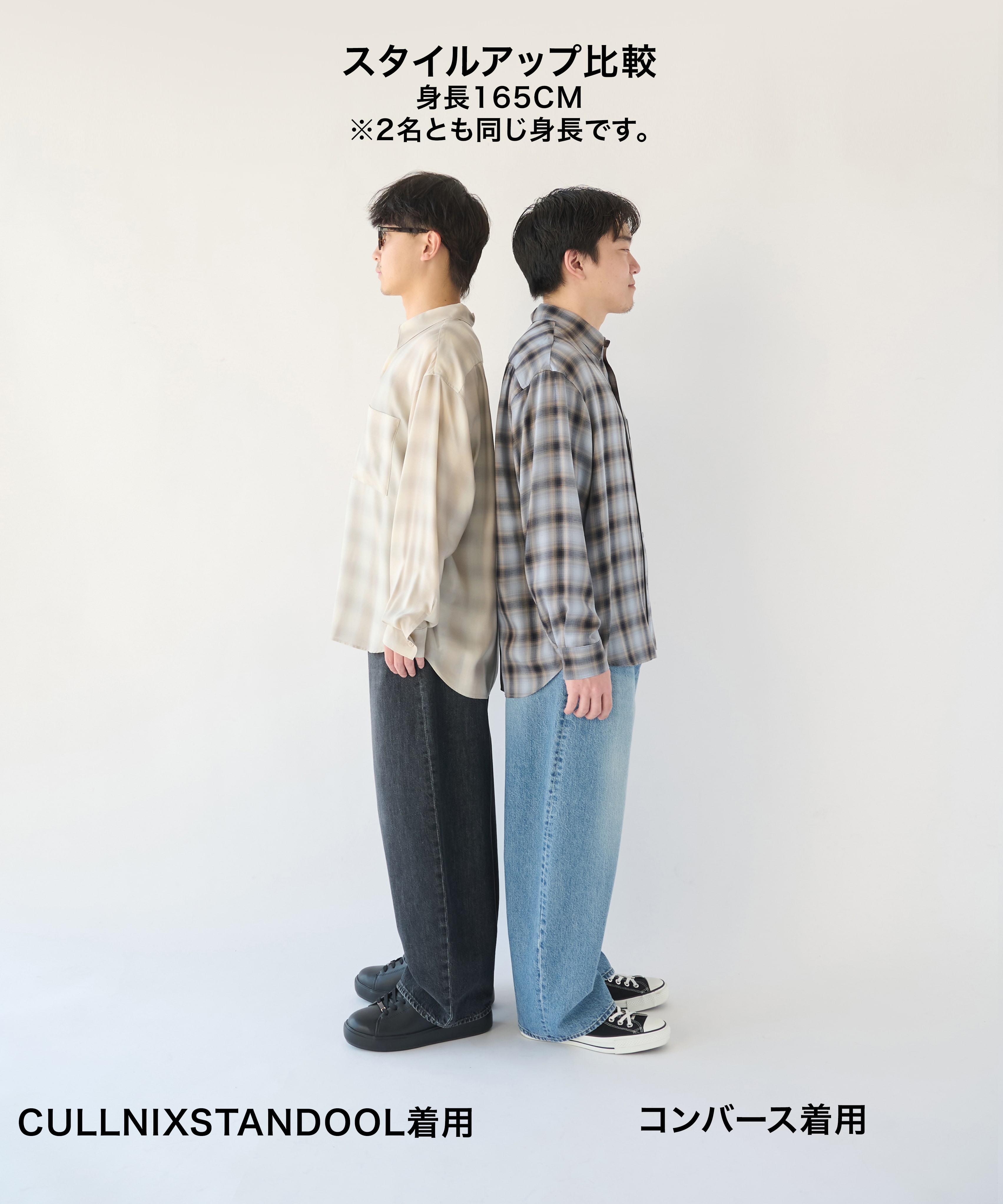 別注CULLNI×STANDOOL Grace CULLNI