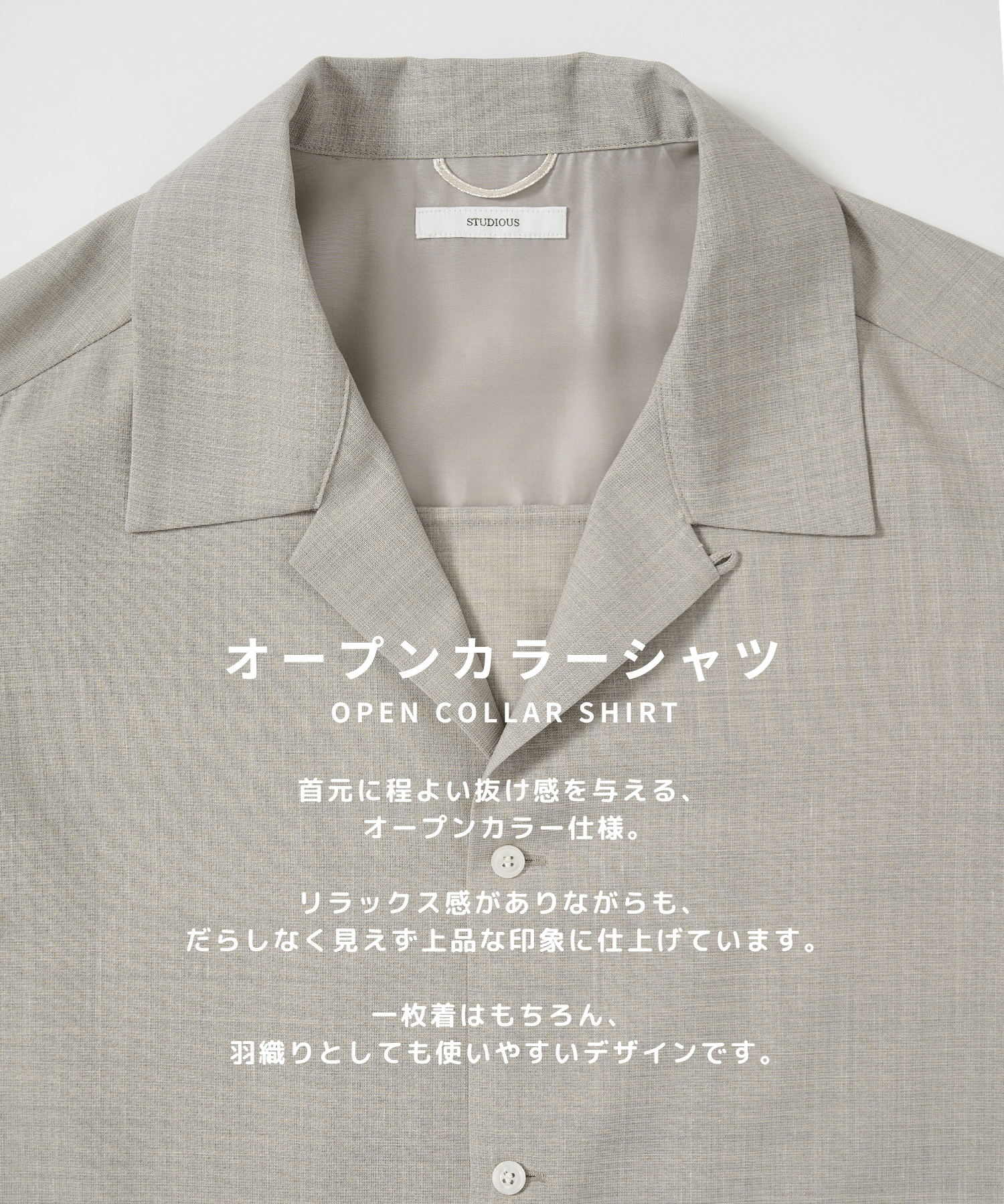 Linenｗool Cupra Shirts STUDIOUS