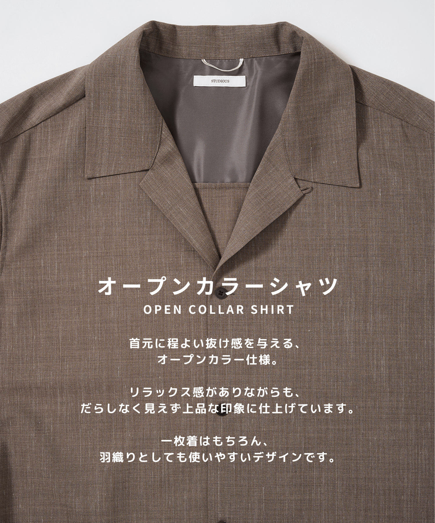 Linenｗool Cupra Shirts STUDIOUS