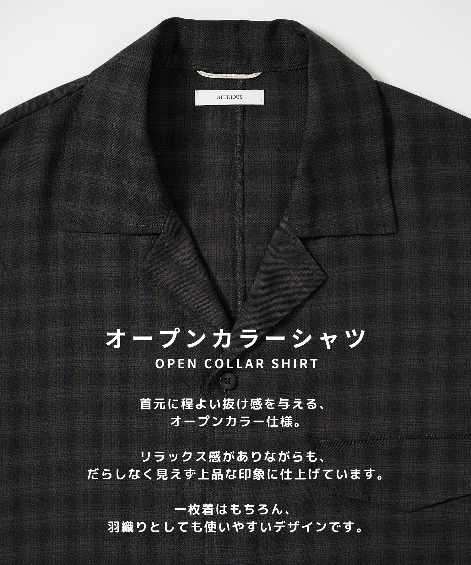 Extra Wool Open Shirts STUDIOUS